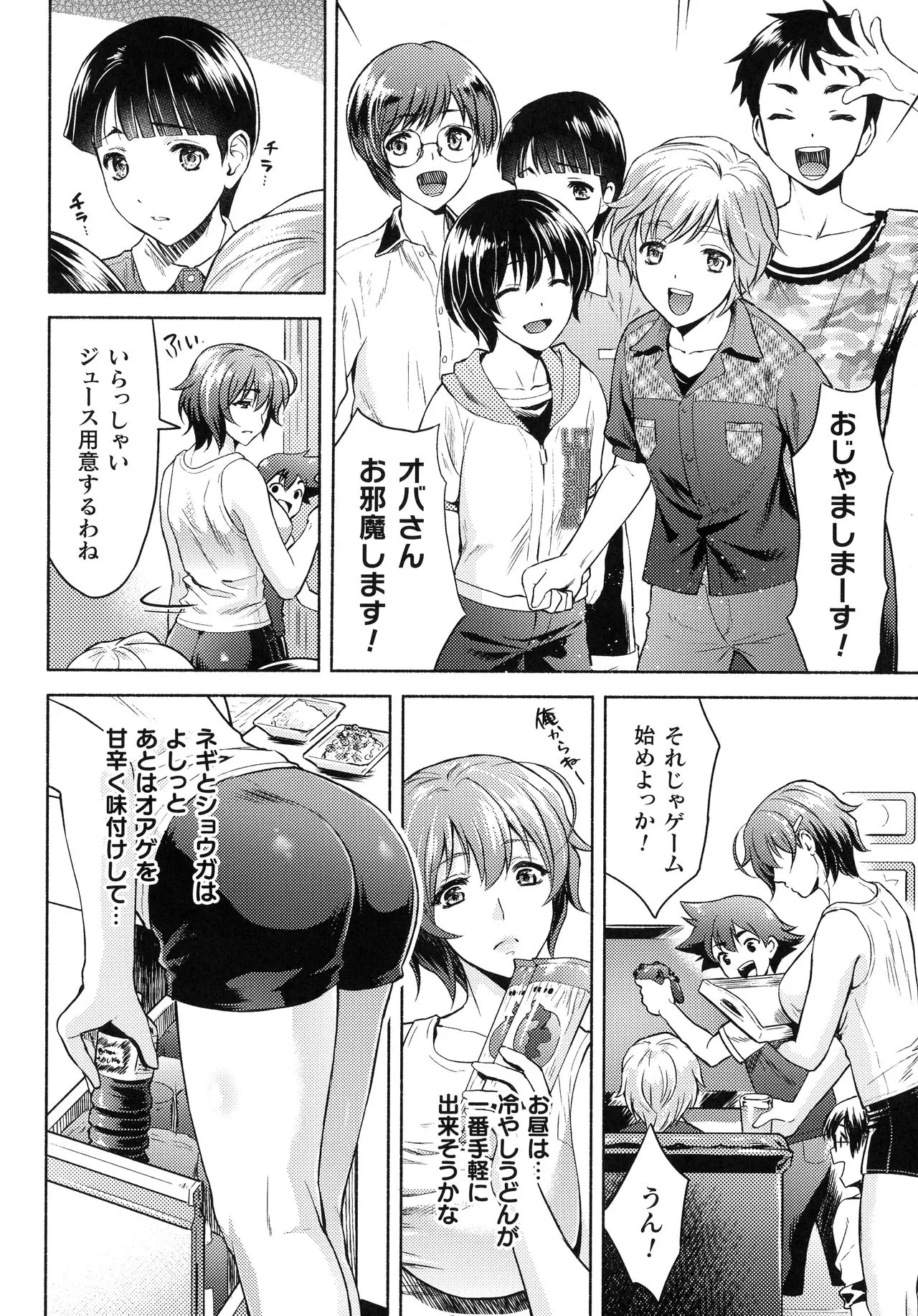 Page 189