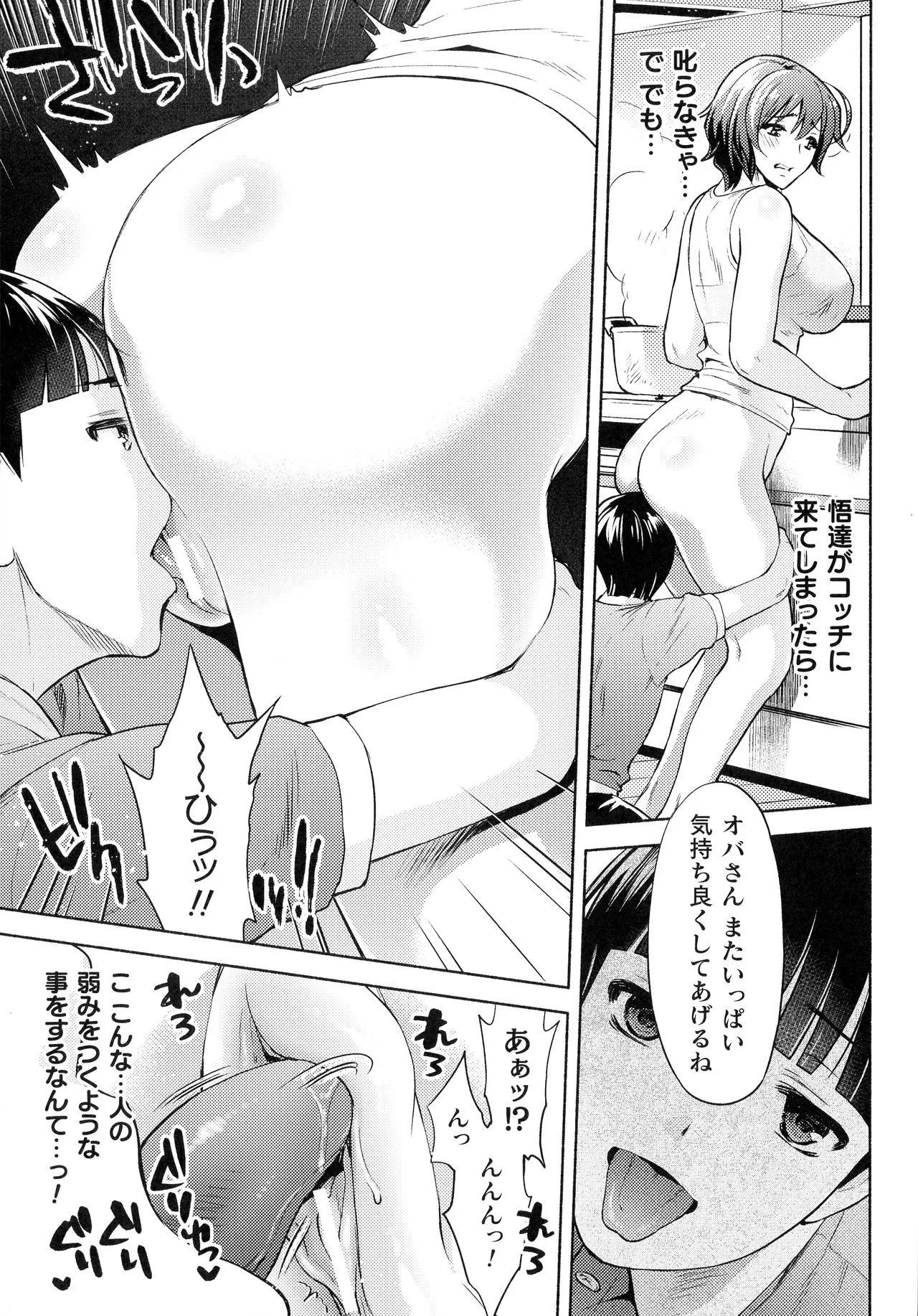 Page 192