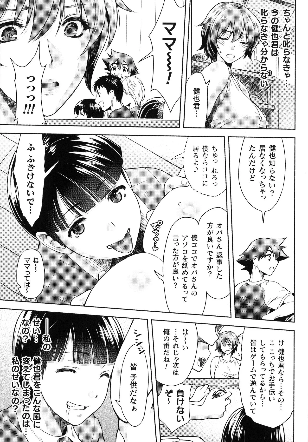 Page 194