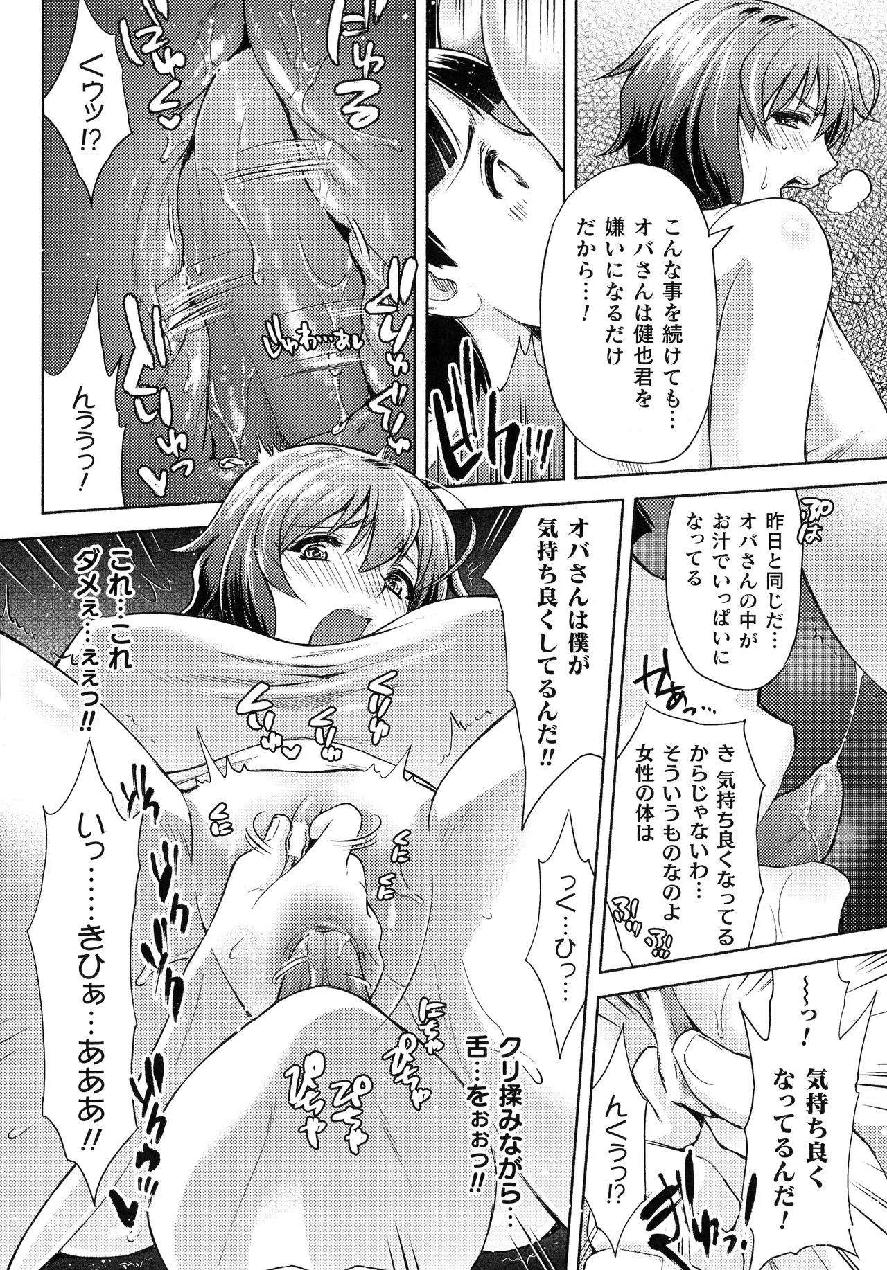 Page 195