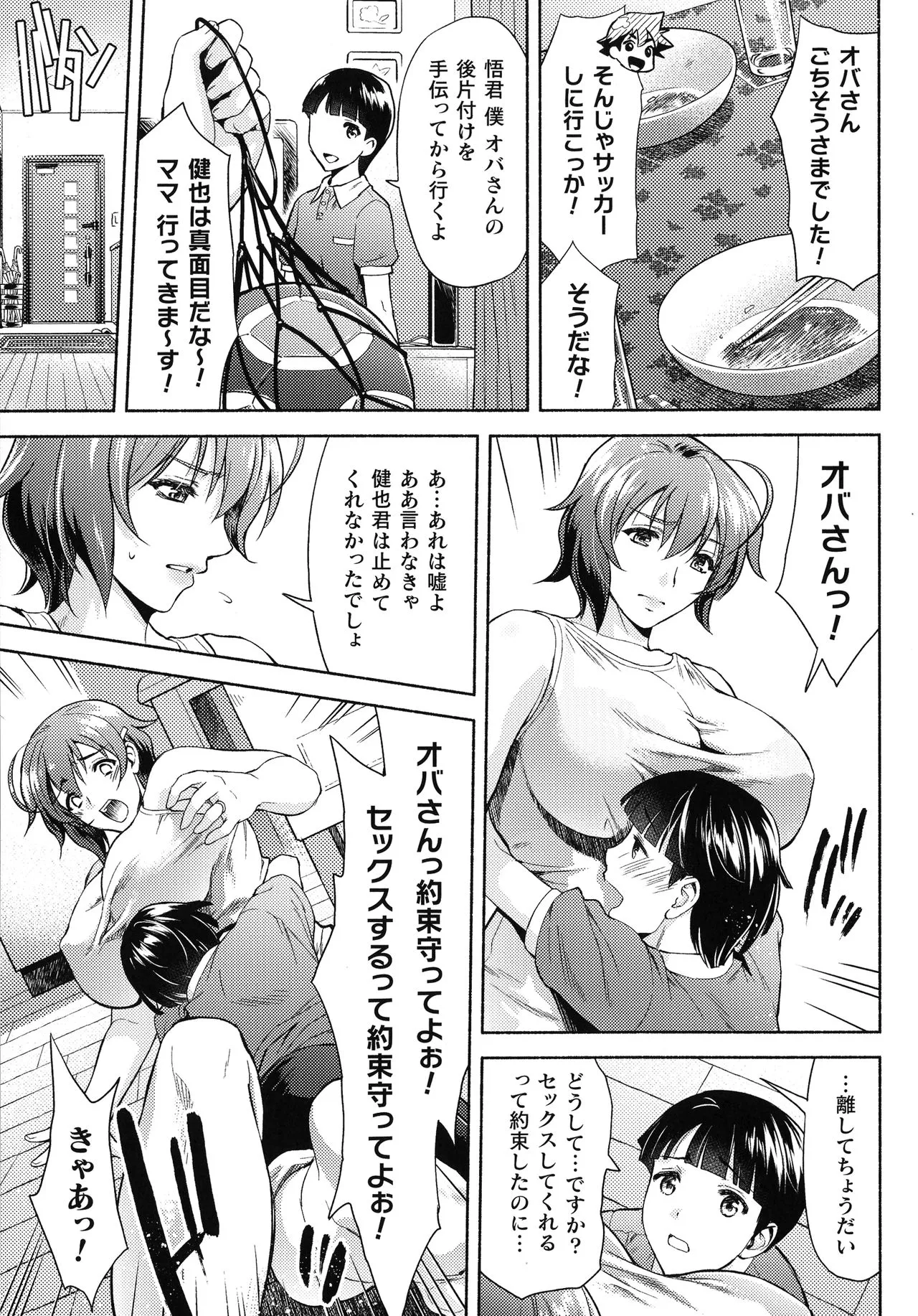 Page 198