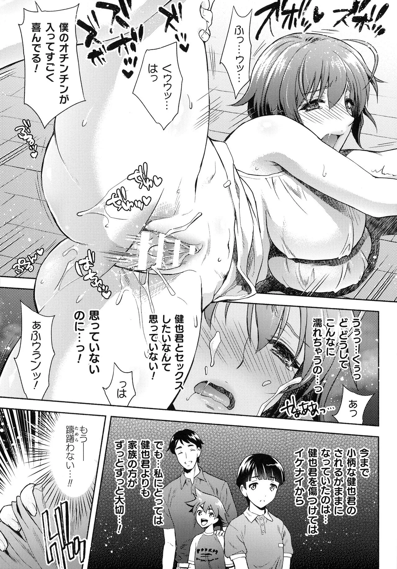 Page 200
