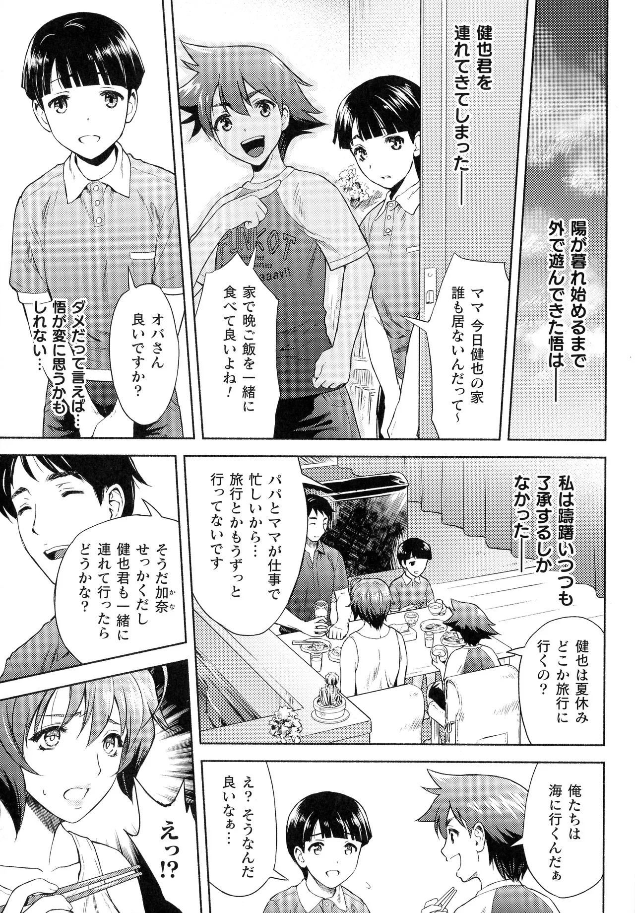 Page 208