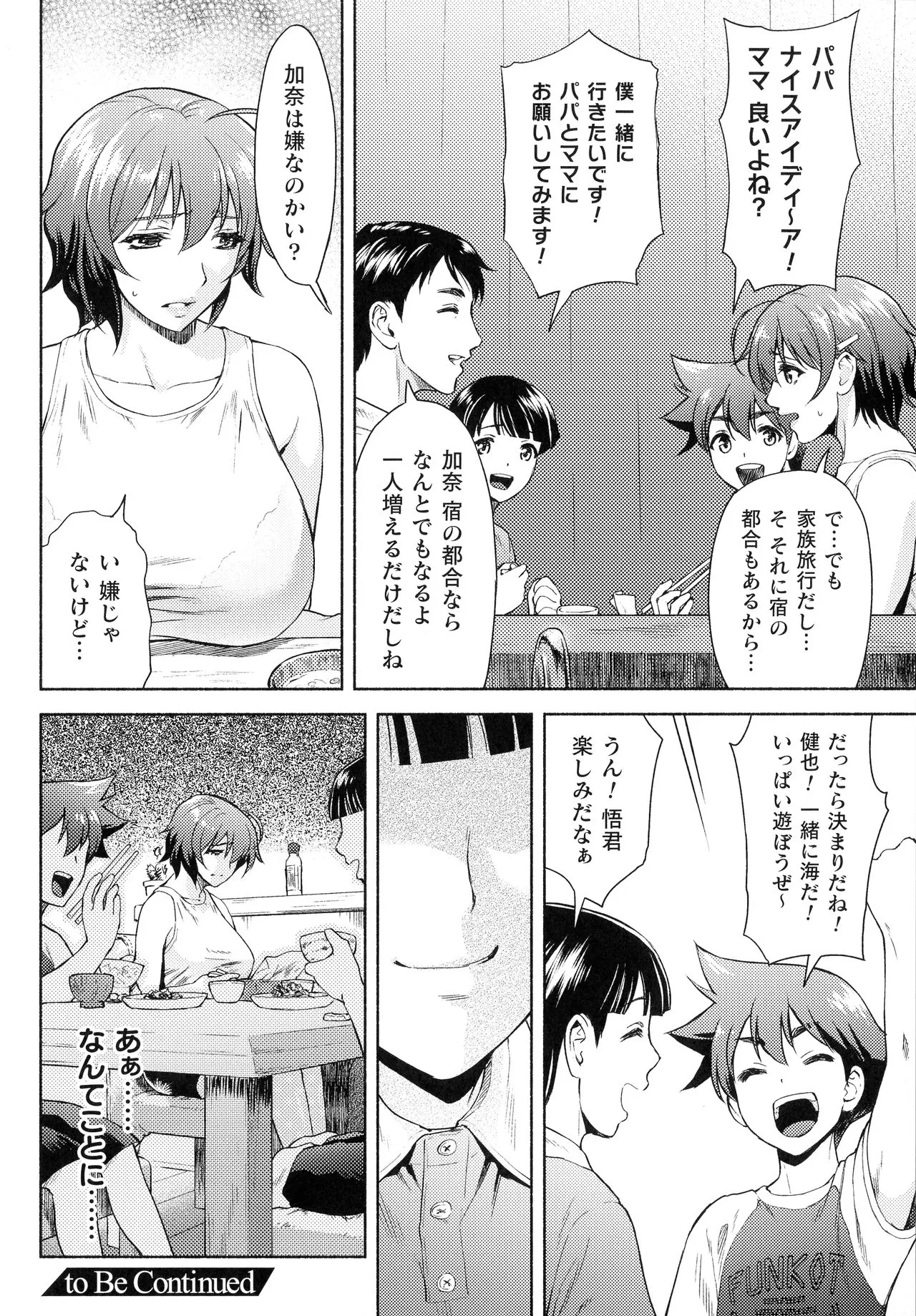 Page 209
