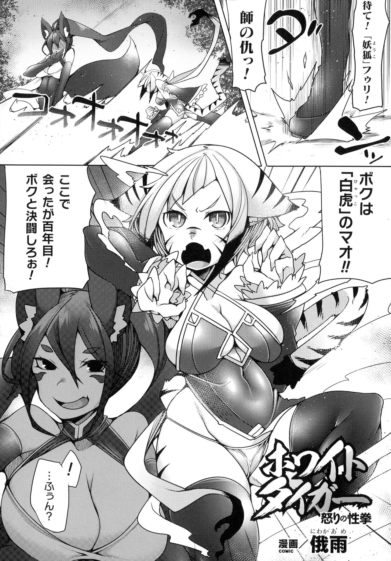Page 210
