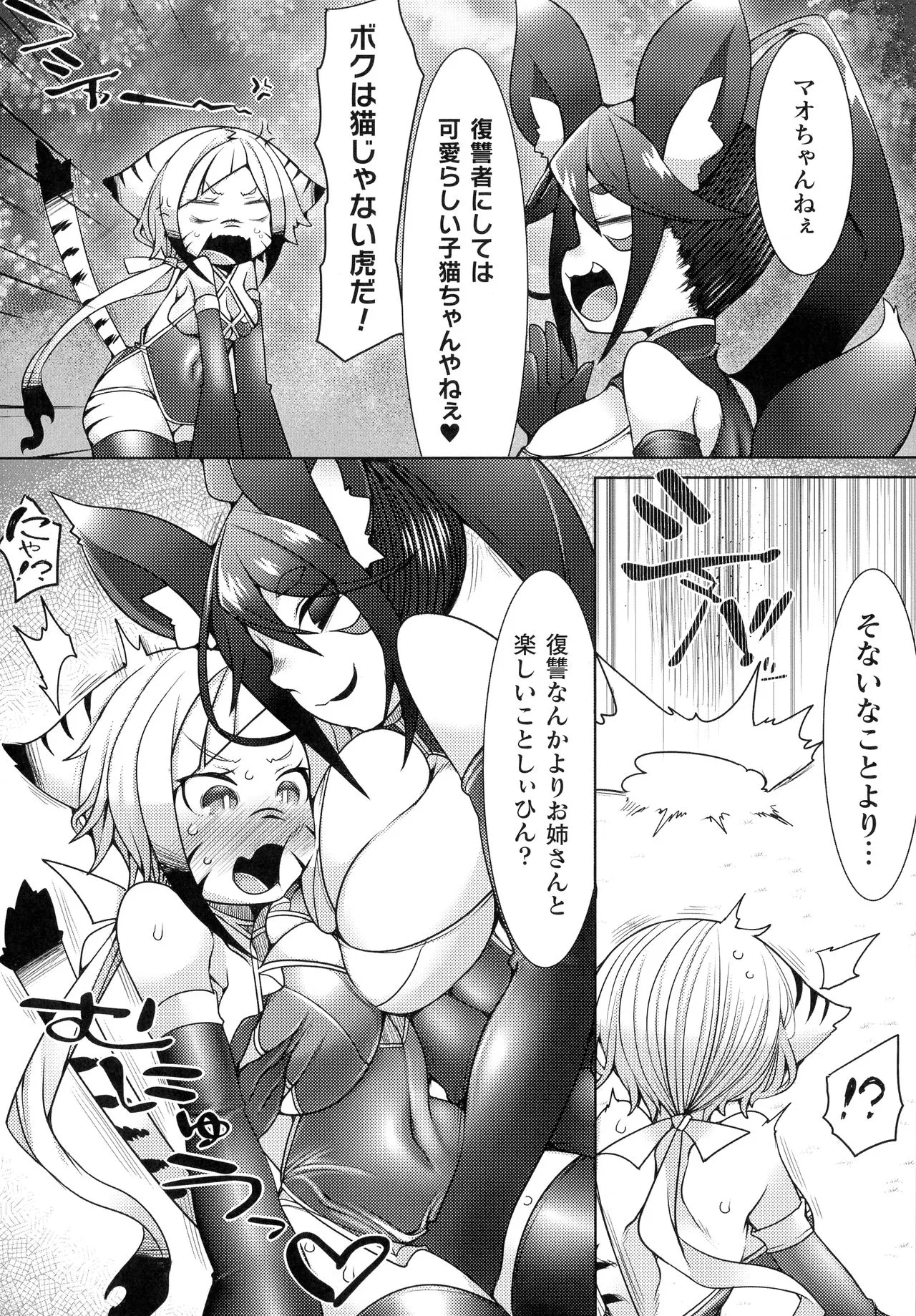 Page 211