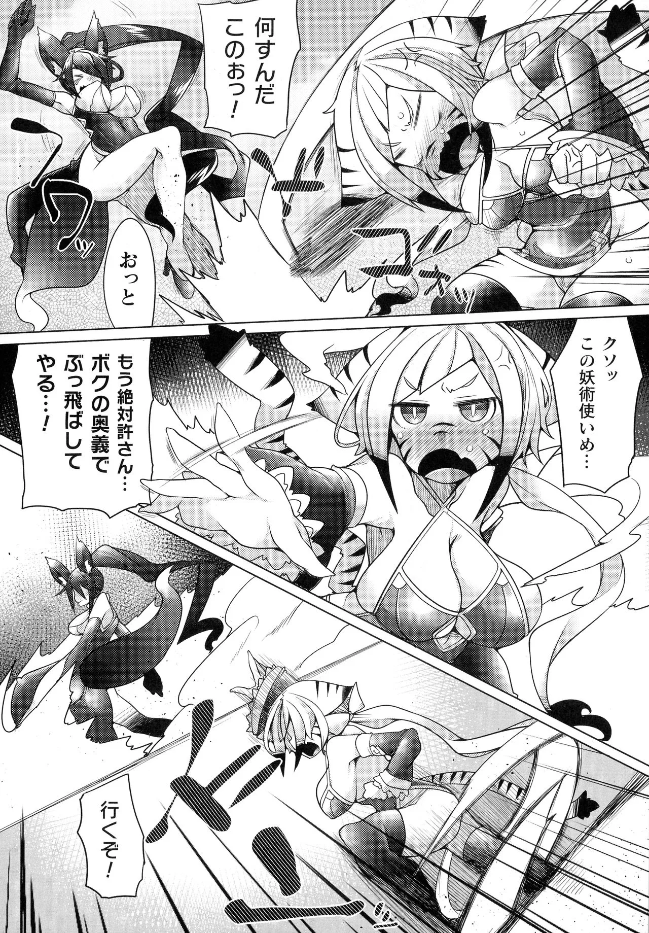 Page 212