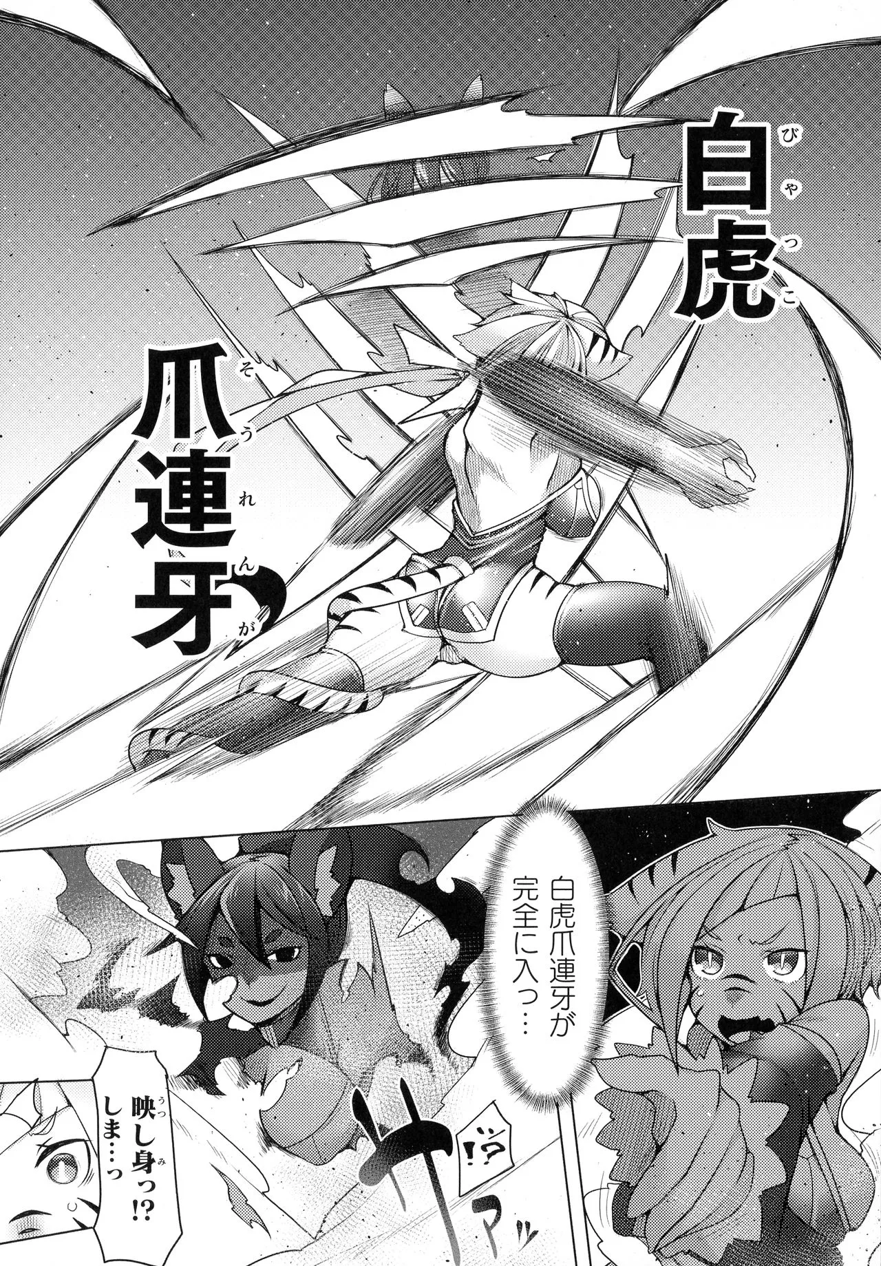 Page 213