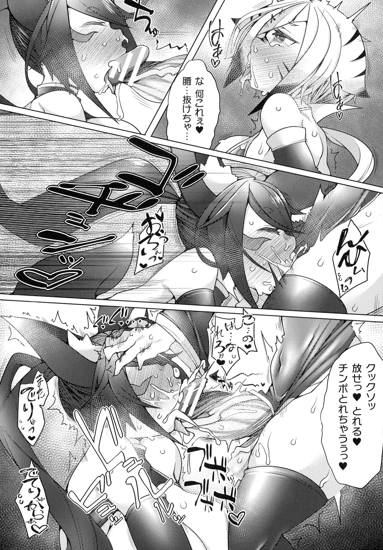 Page 217