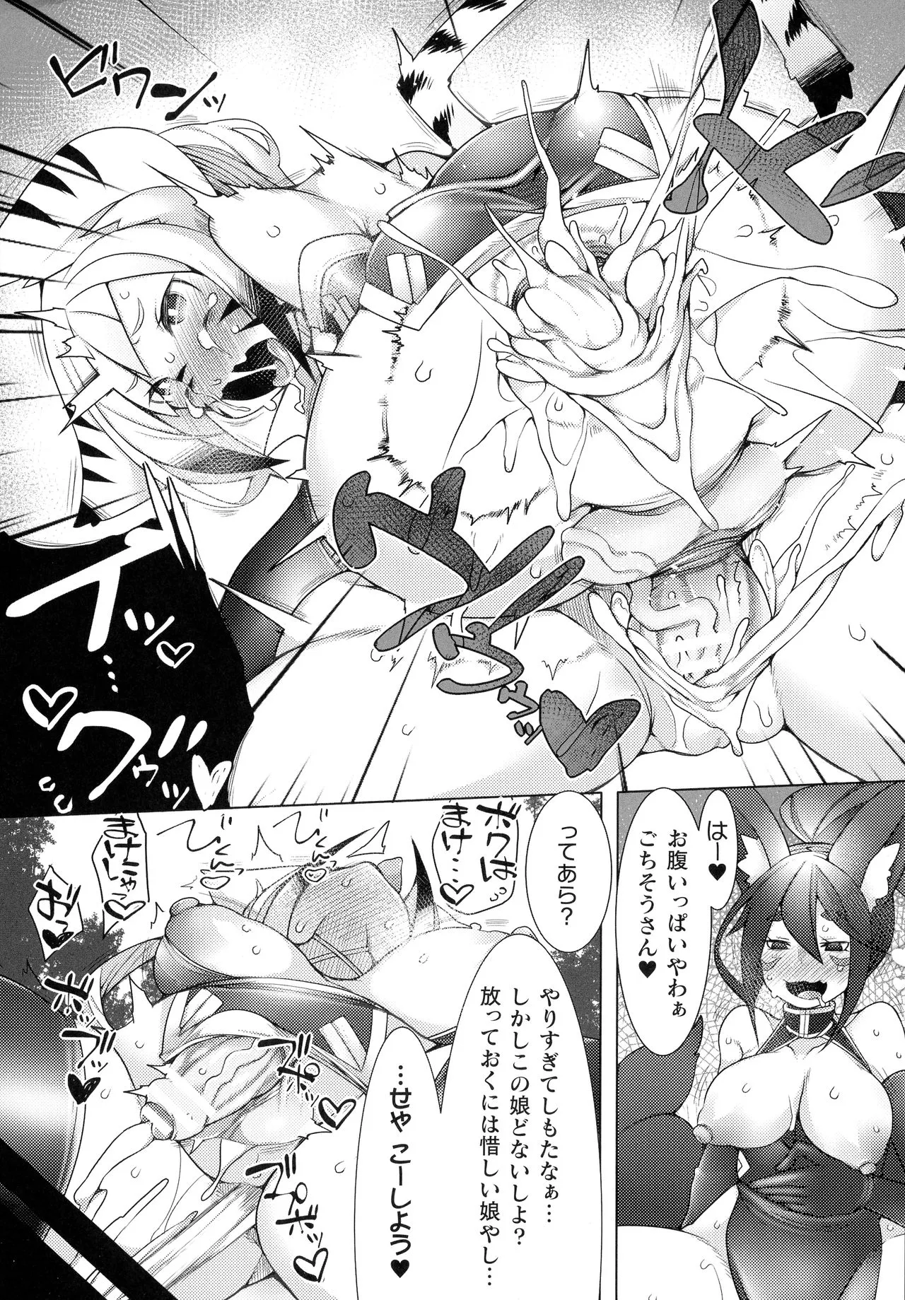 Page 230