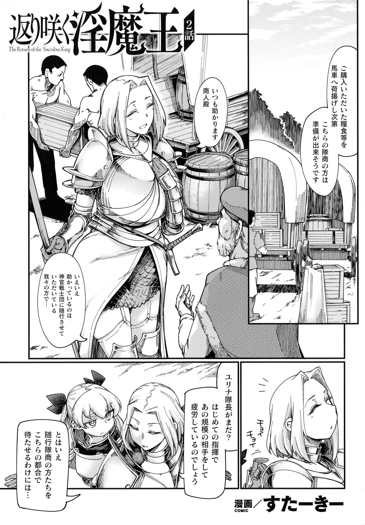 Page 232