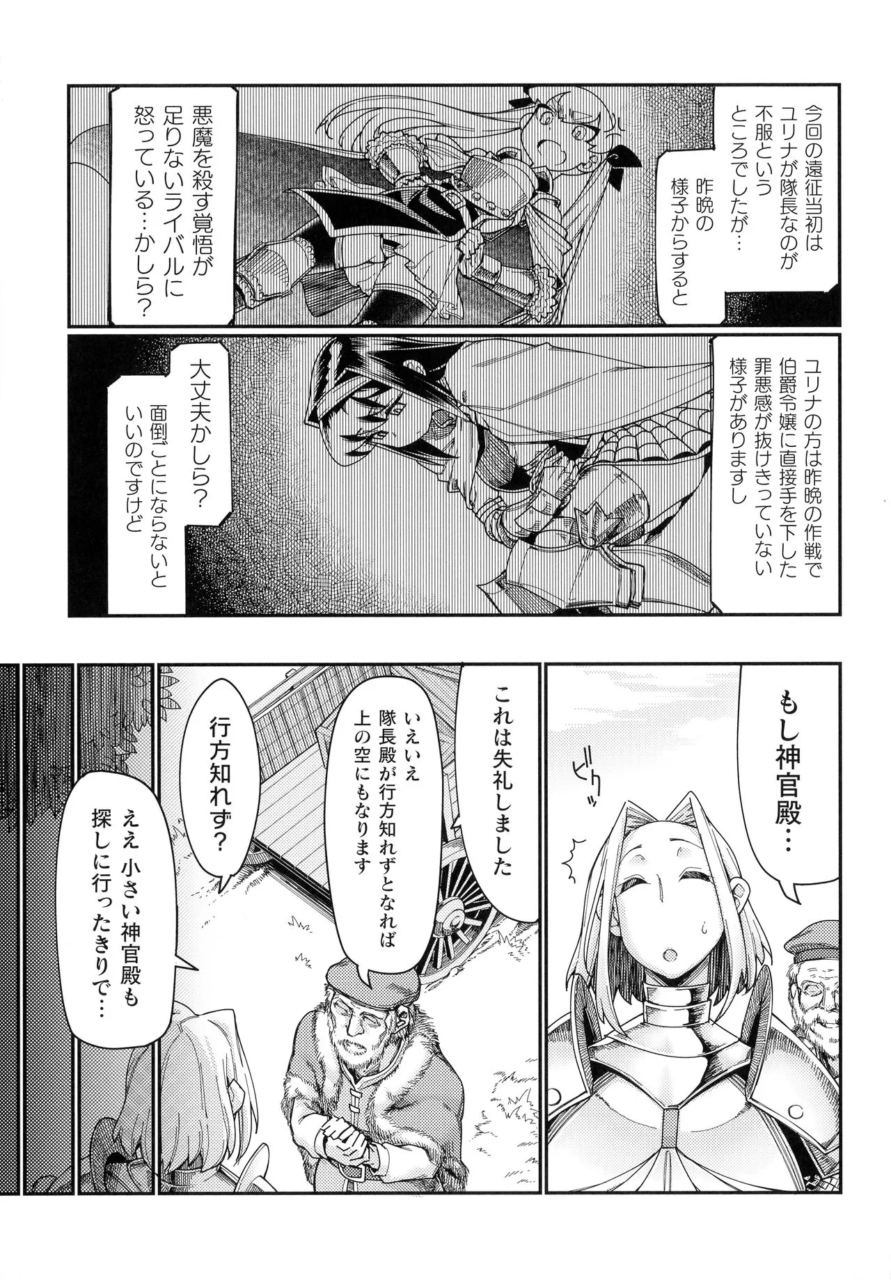 Page 234
