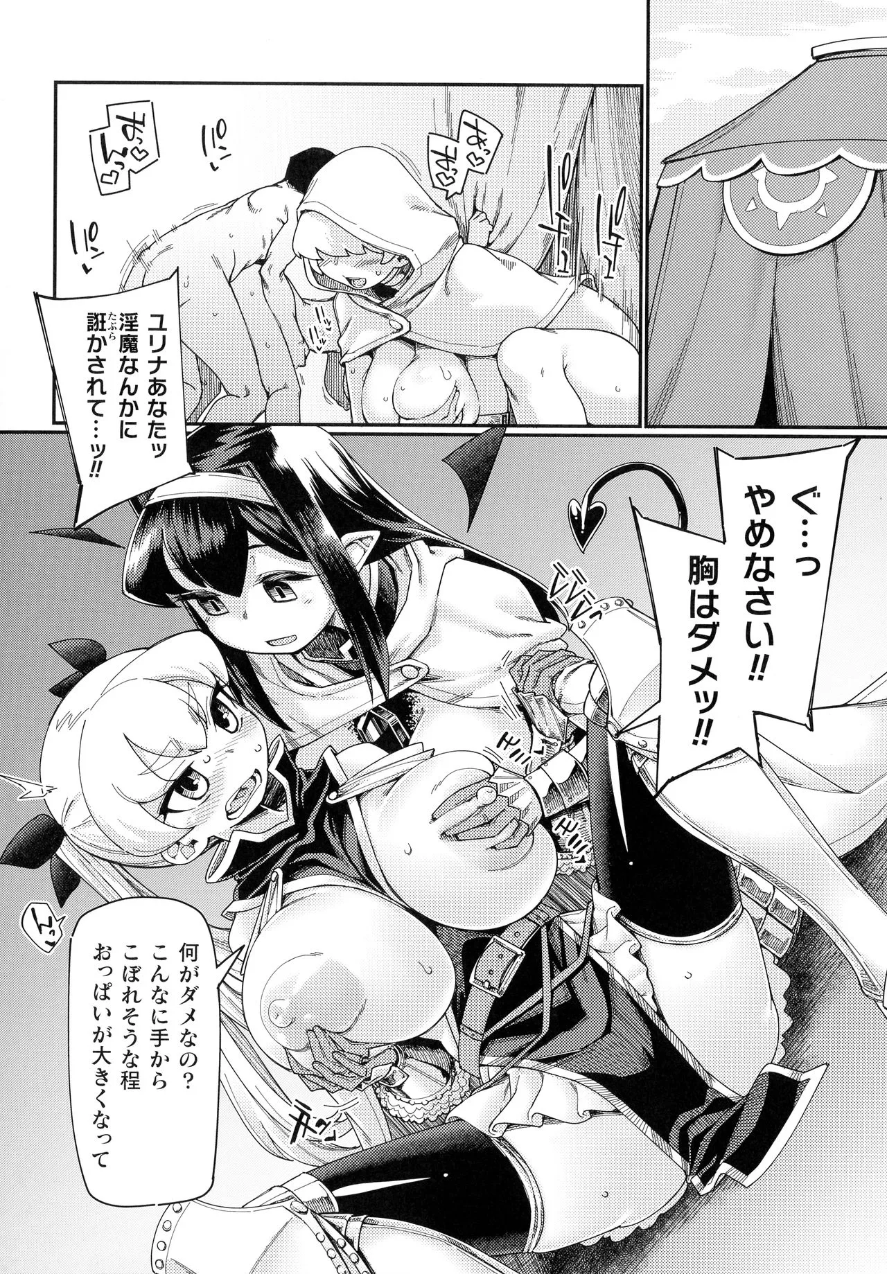 Page 235