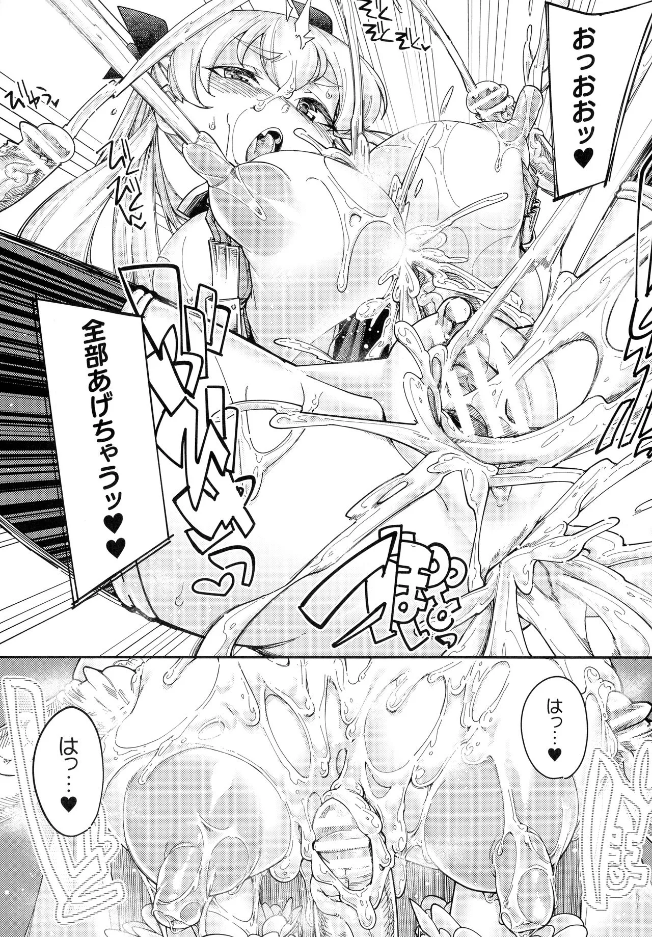 Page 240