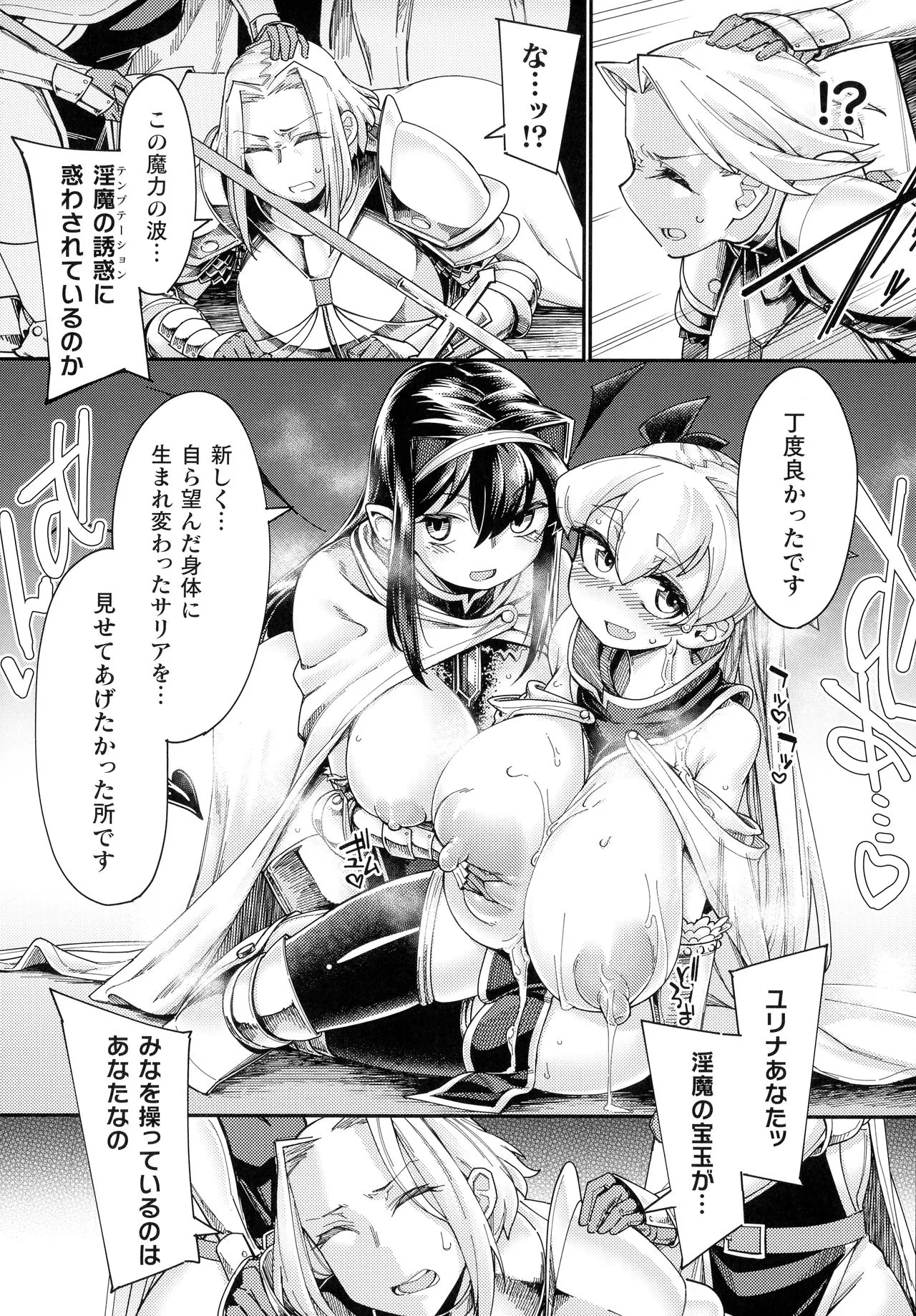 Page 242