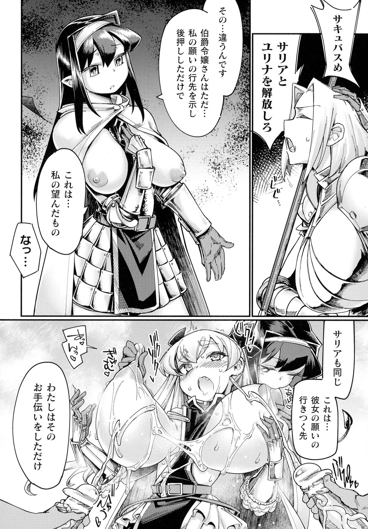 Page 243