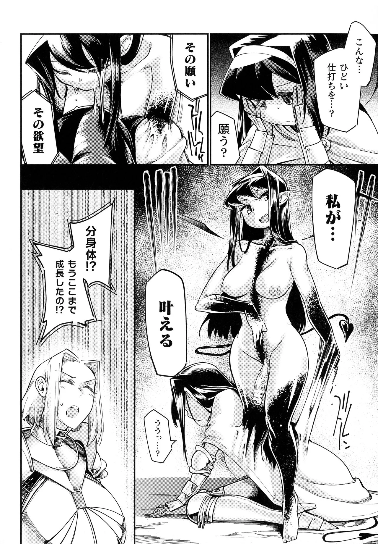 Page 247