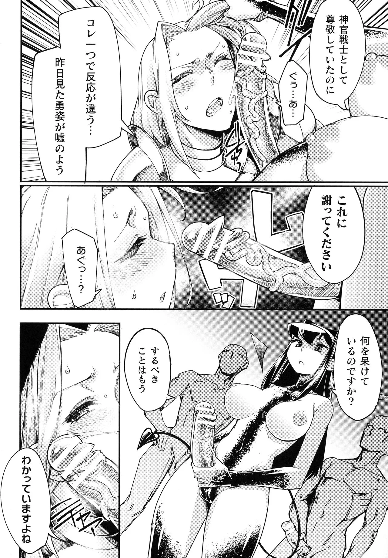 Page 249