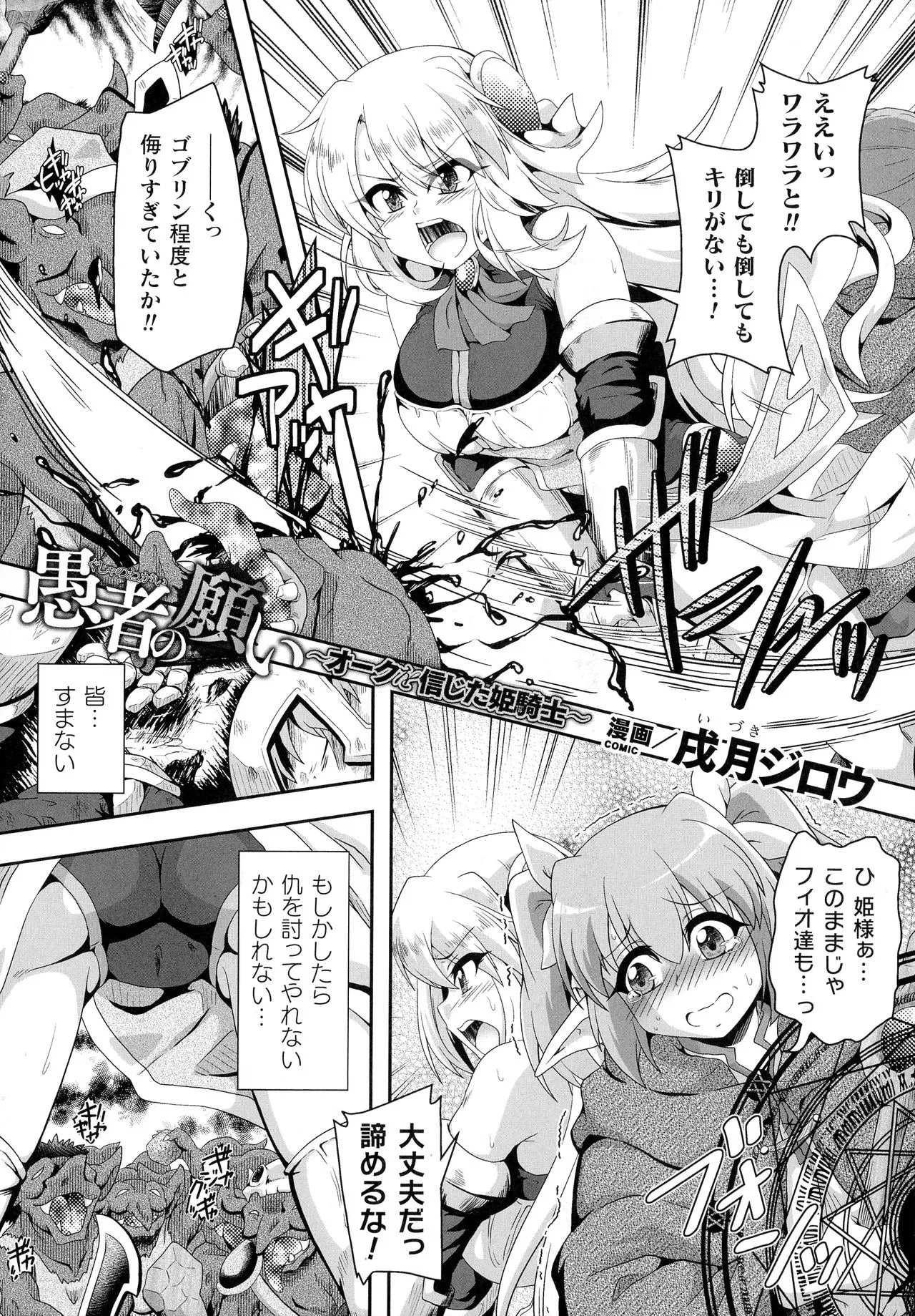 Page 259