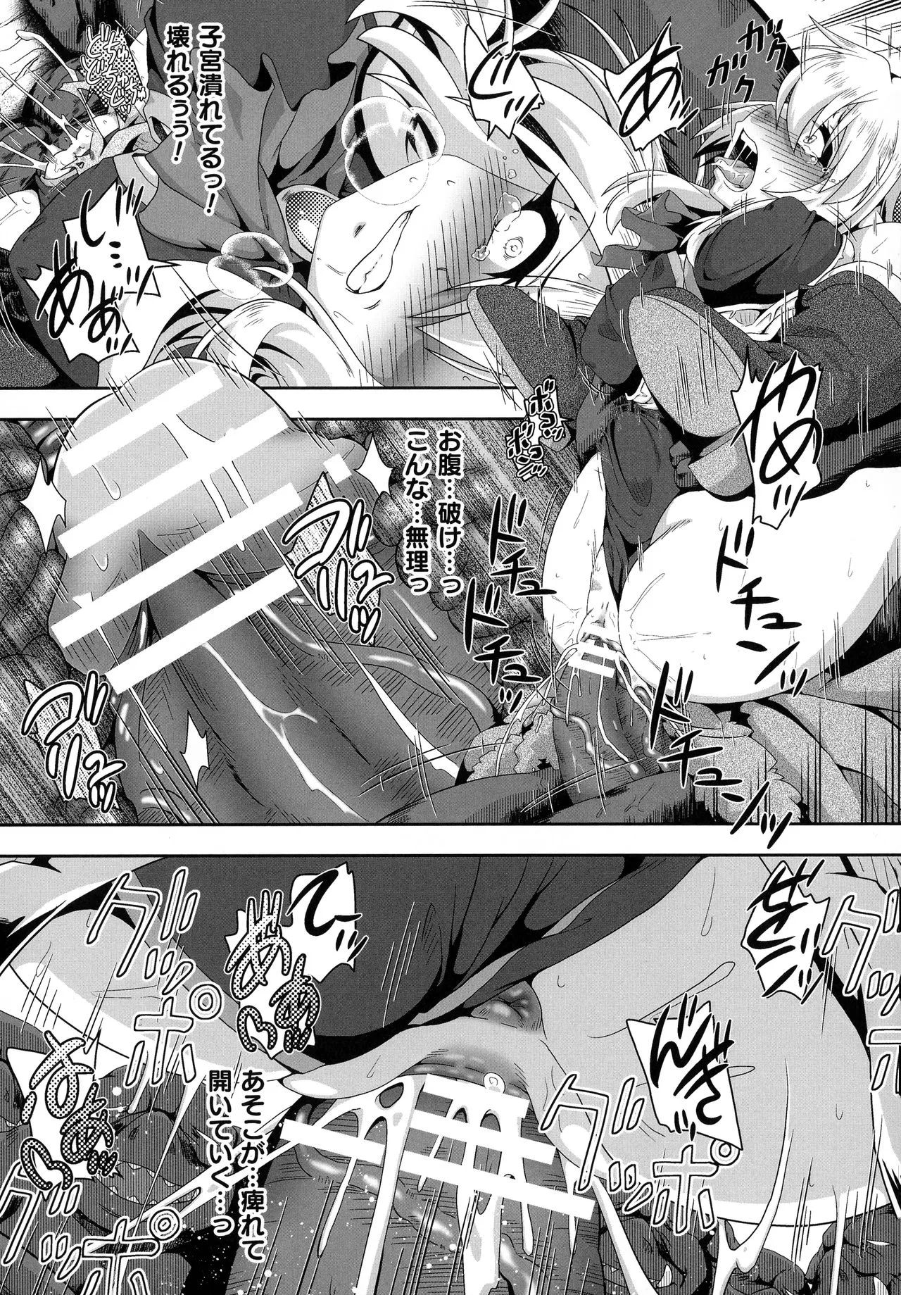 Page 268
