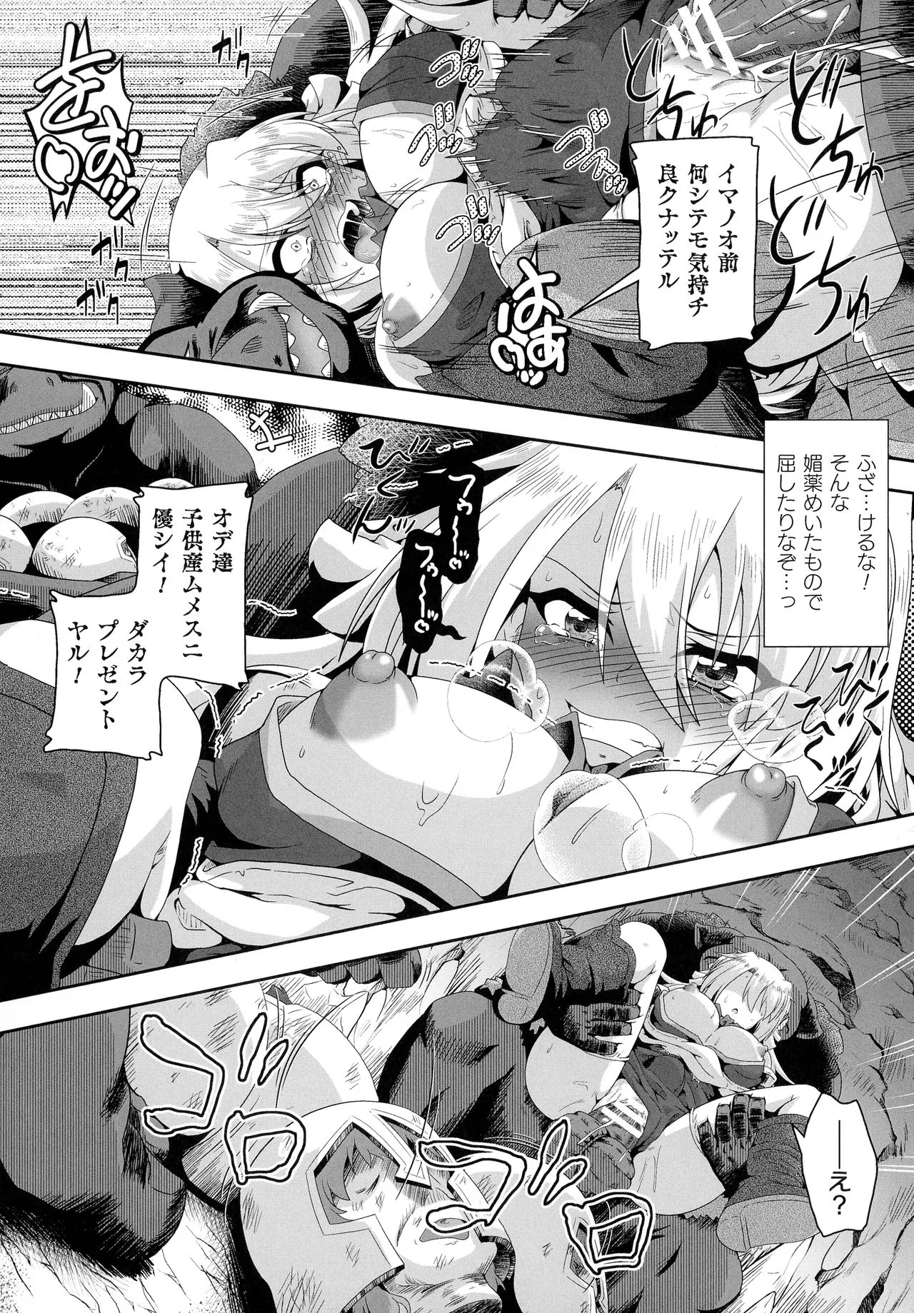Page 270