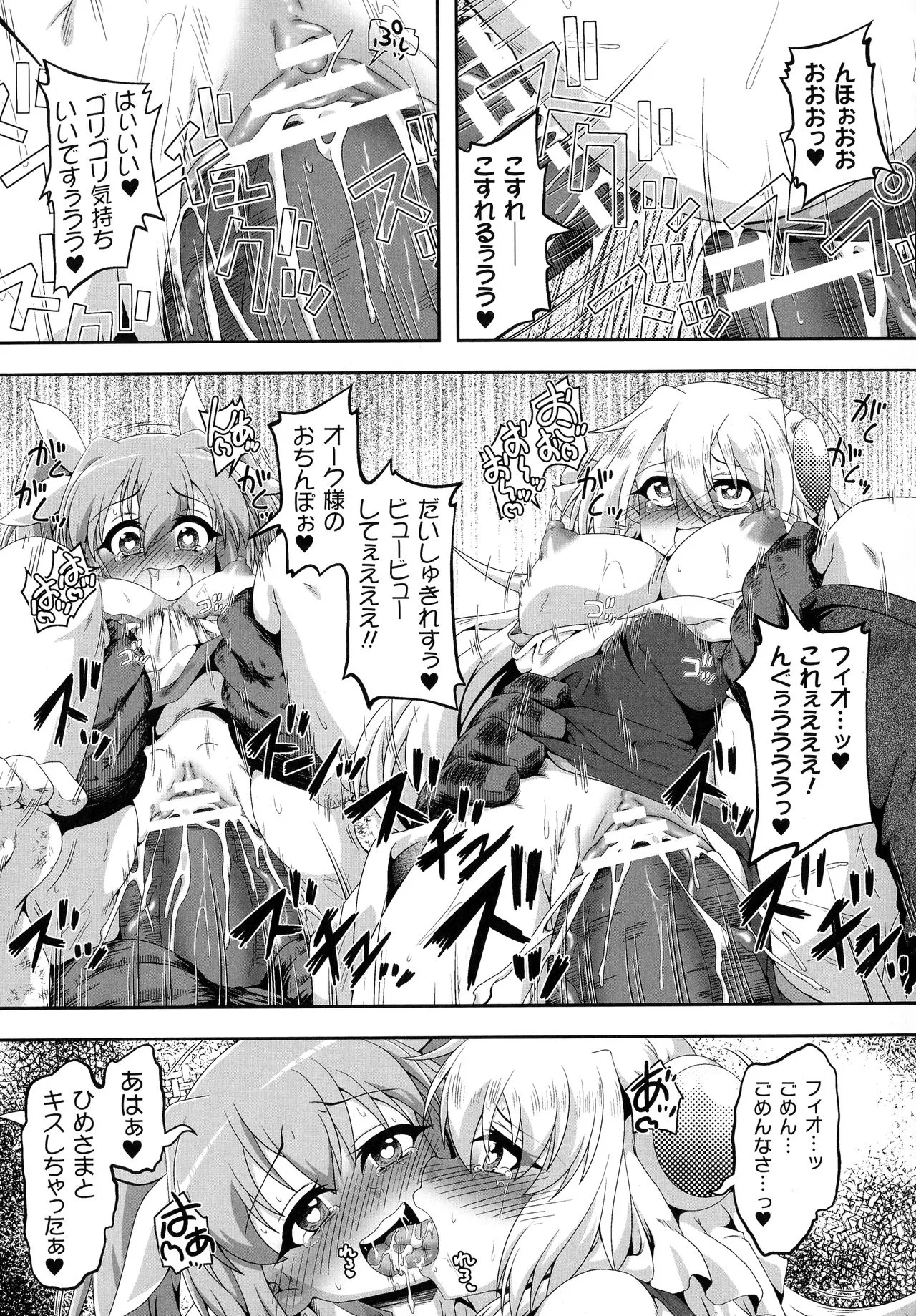 Page 277