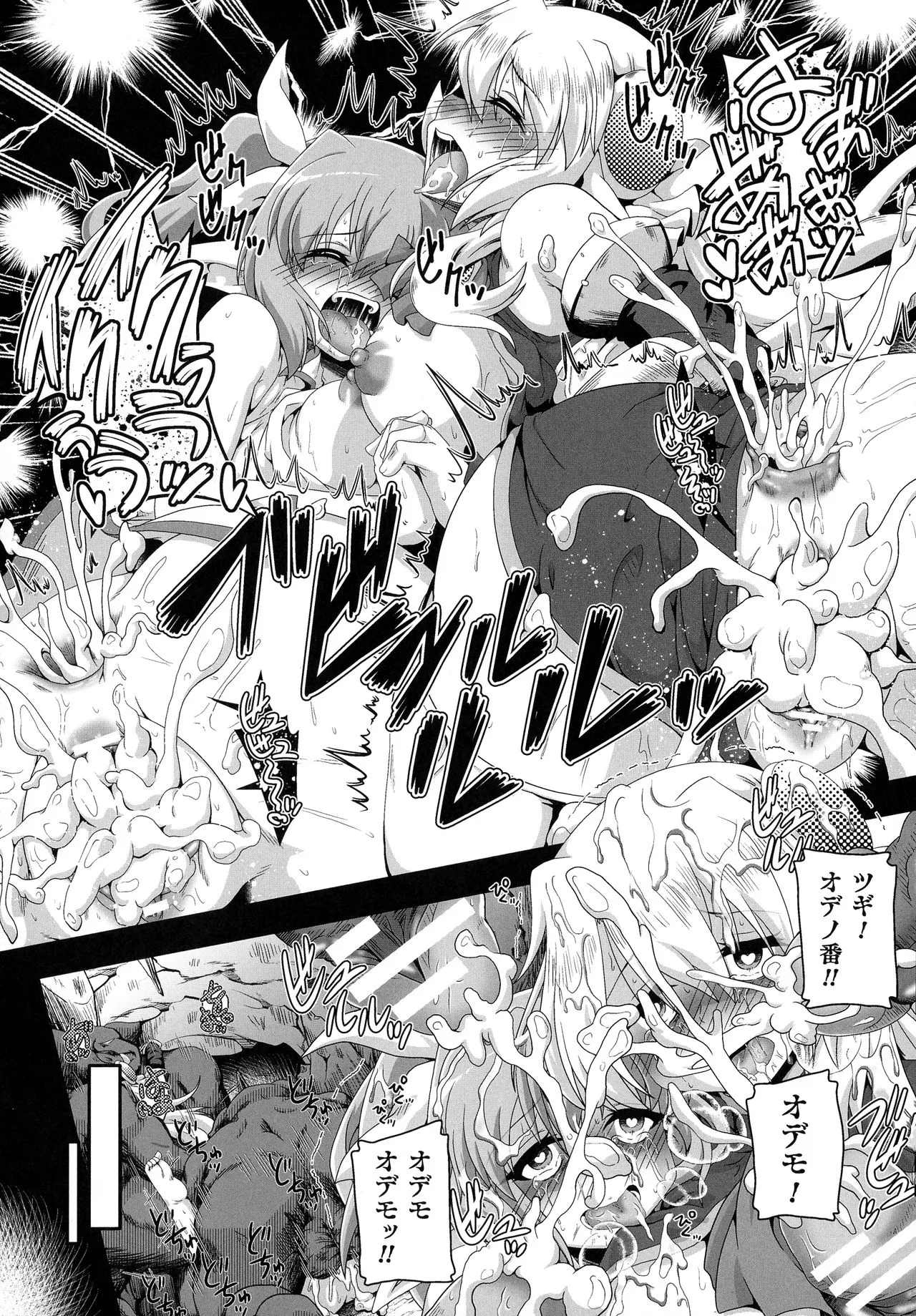 Page 279