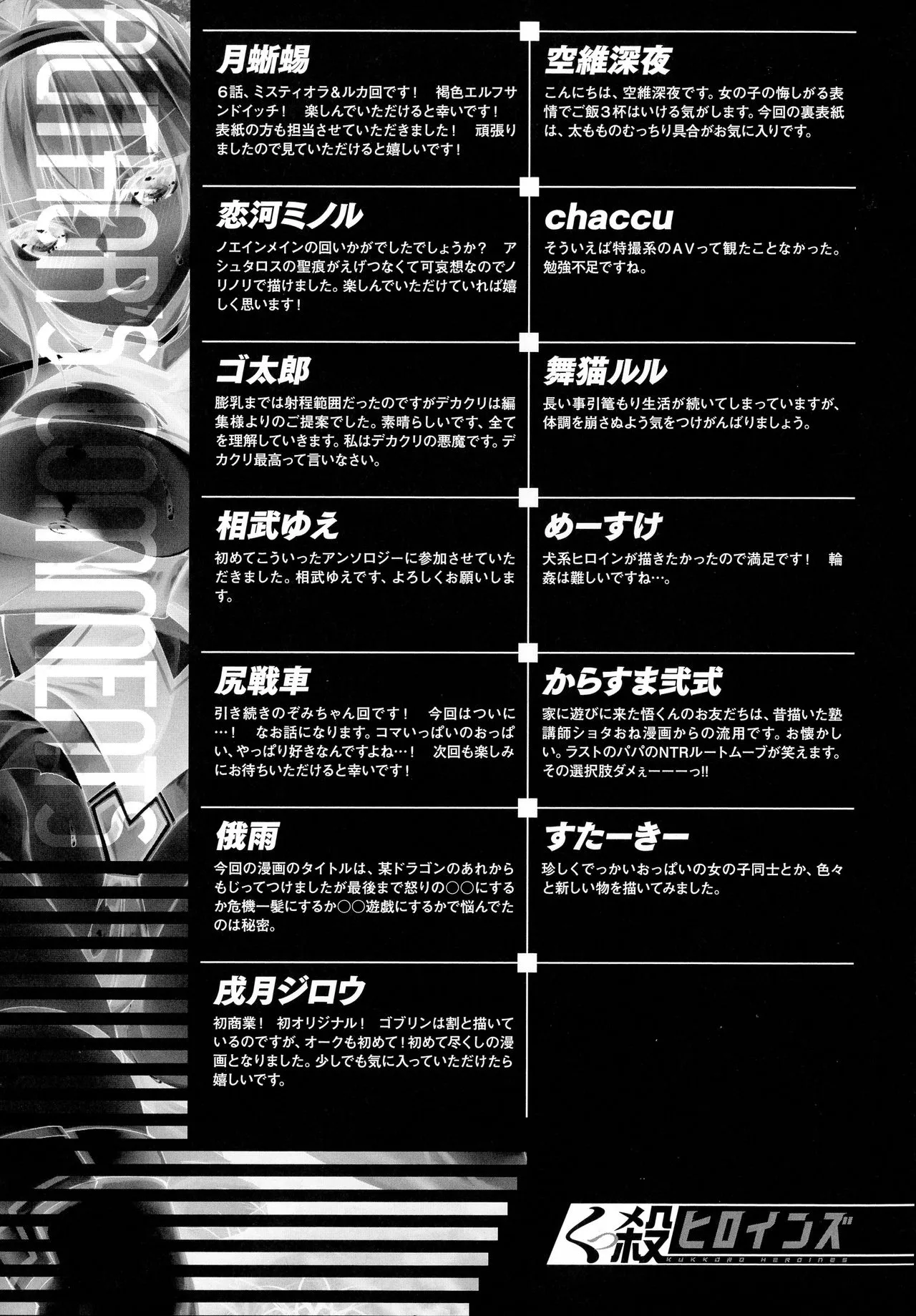 Page 281