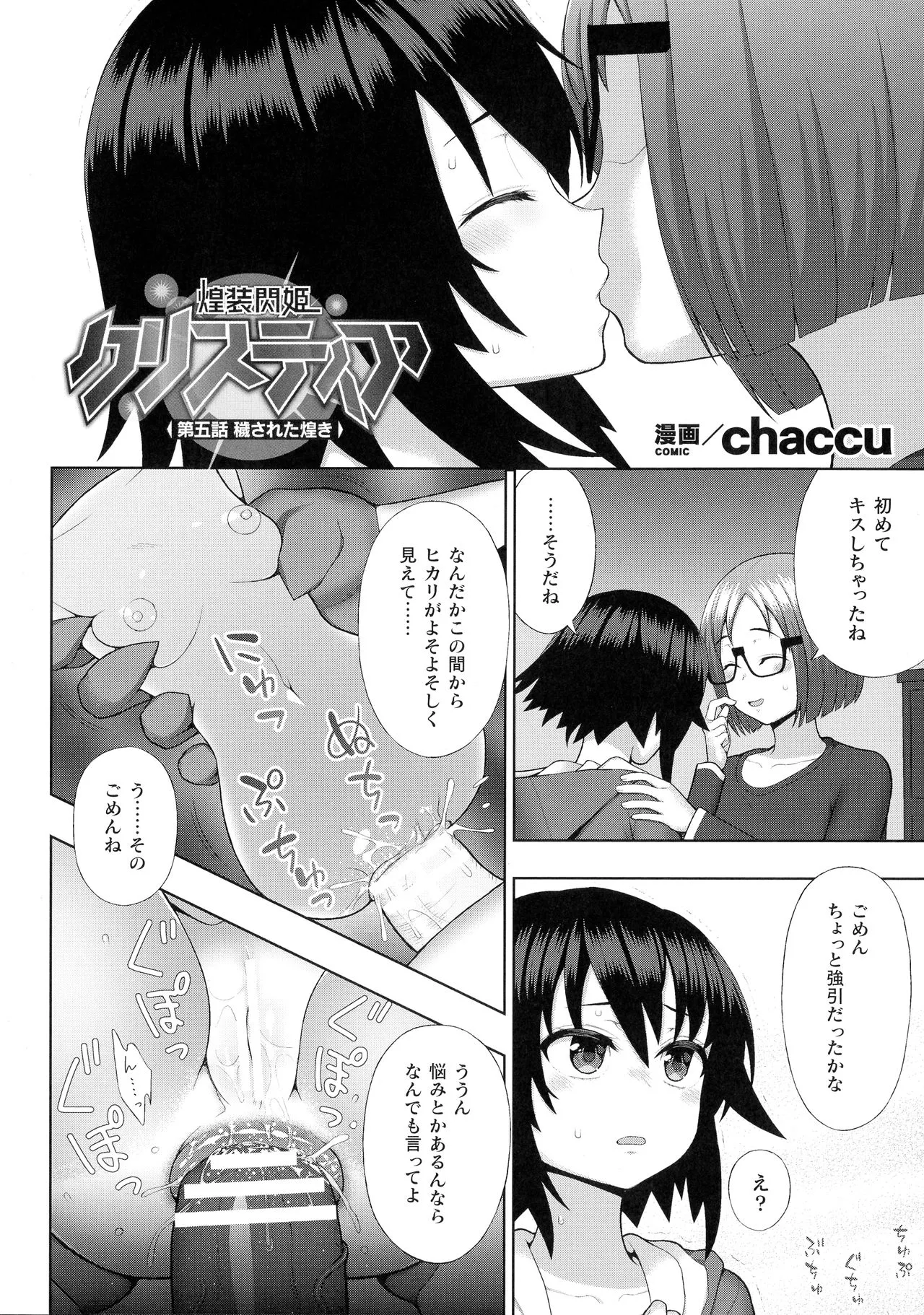 Page 57