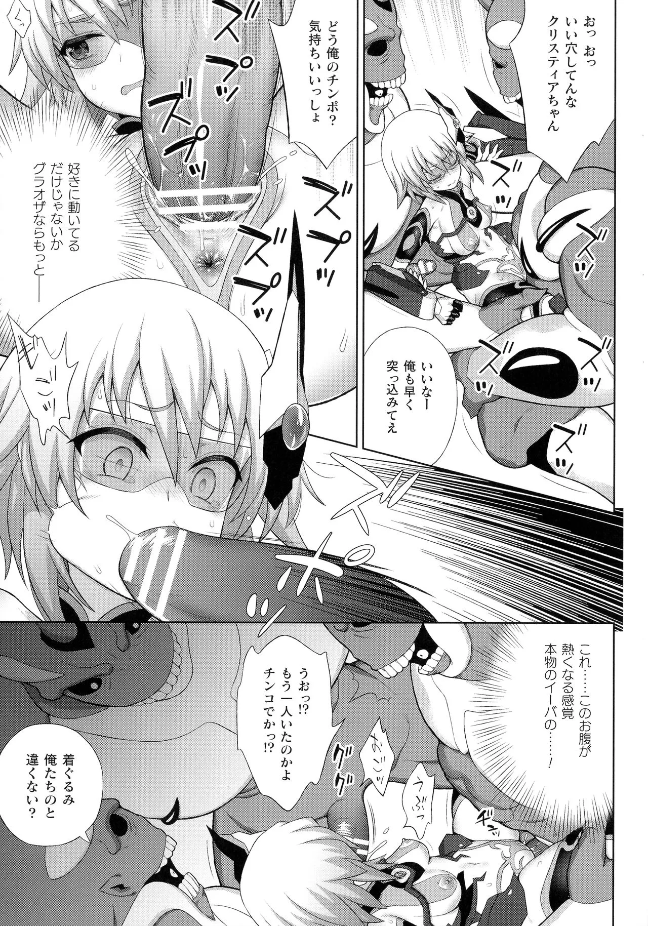 Page 66