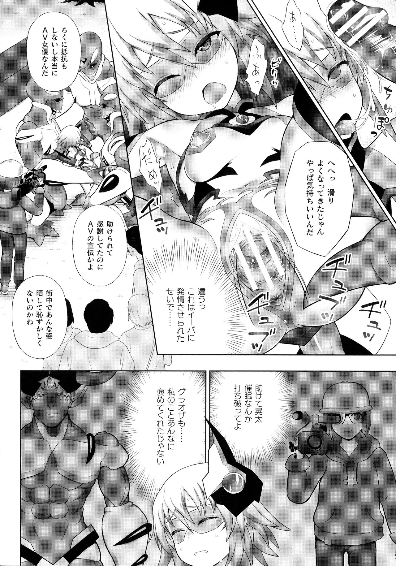 Page 67
