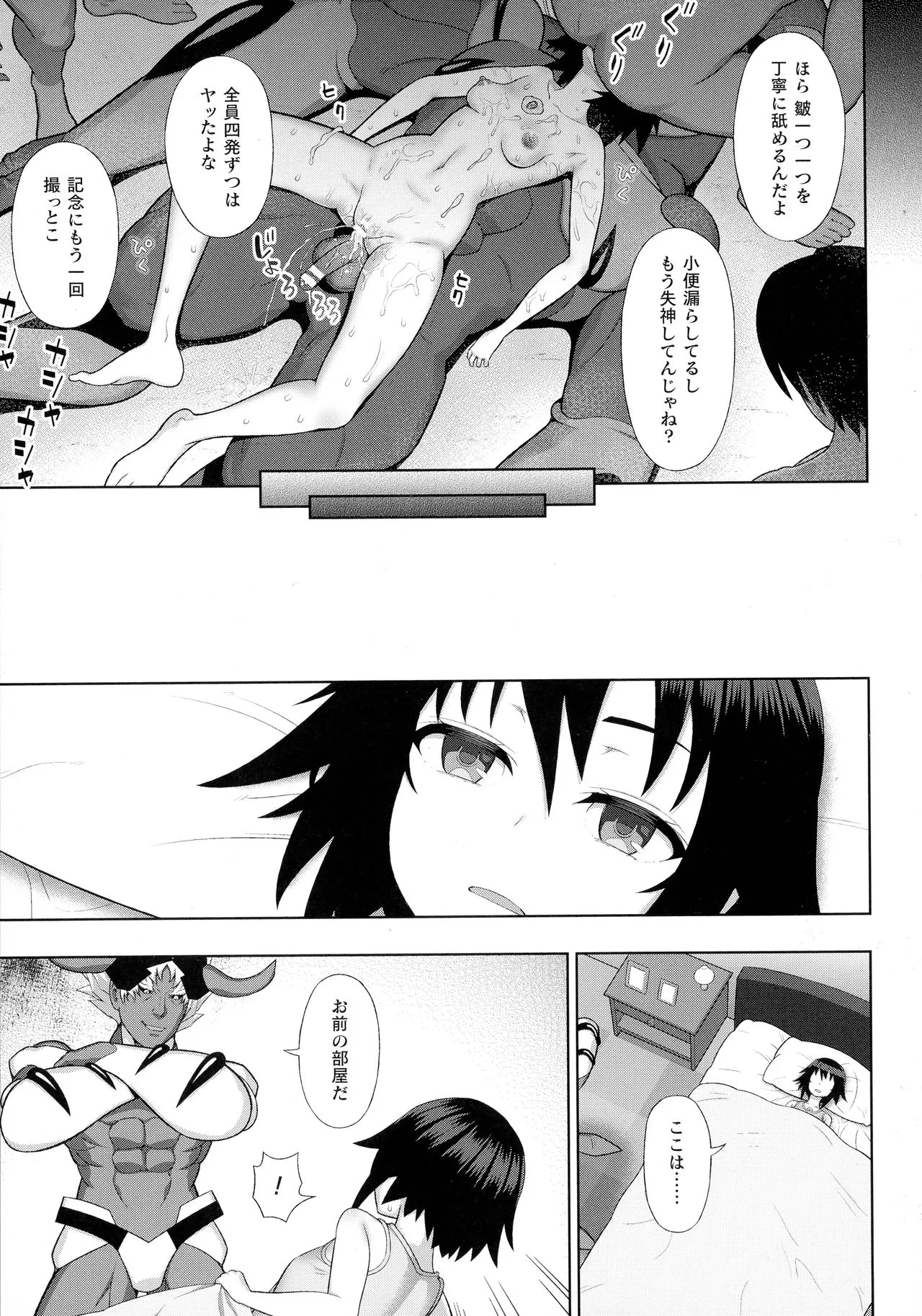 Page 78