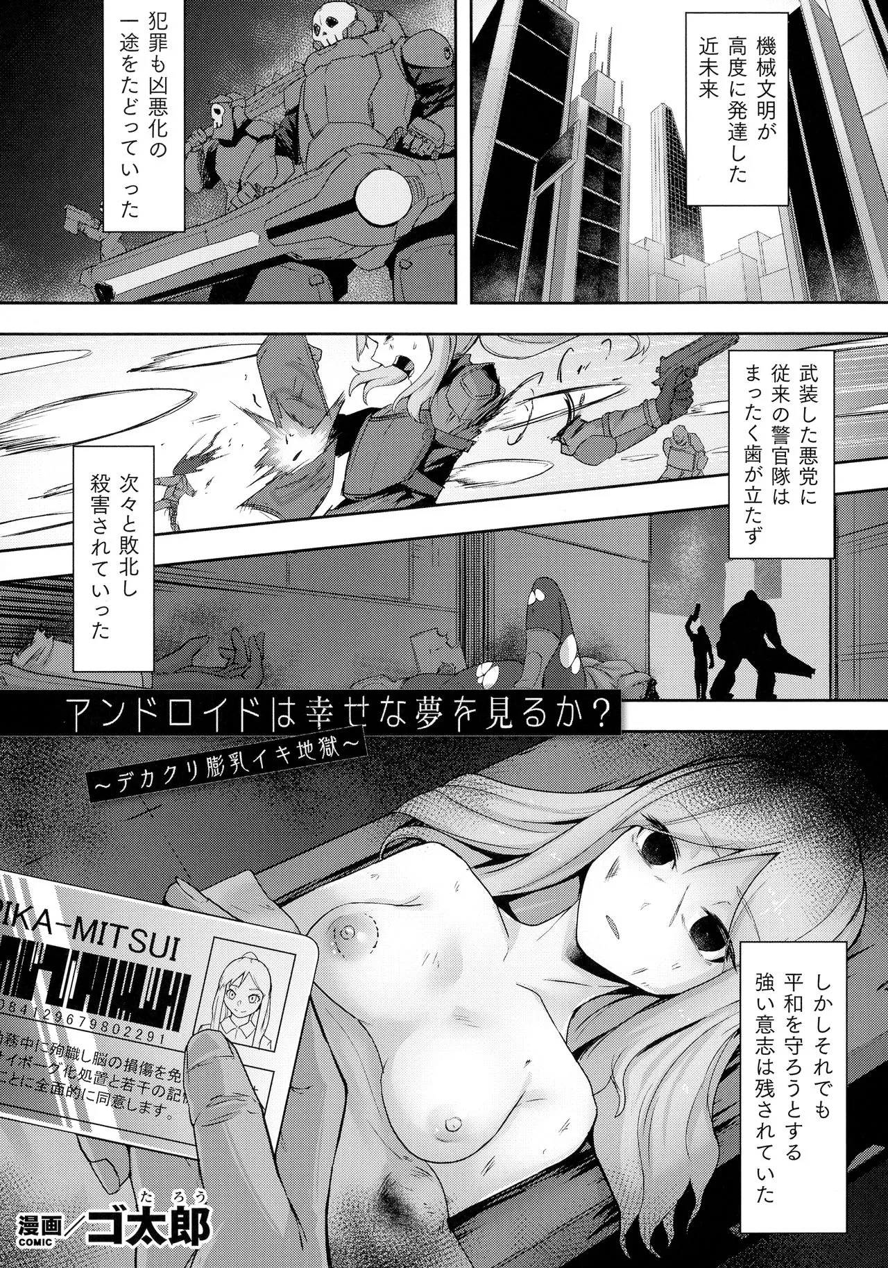 Page 80