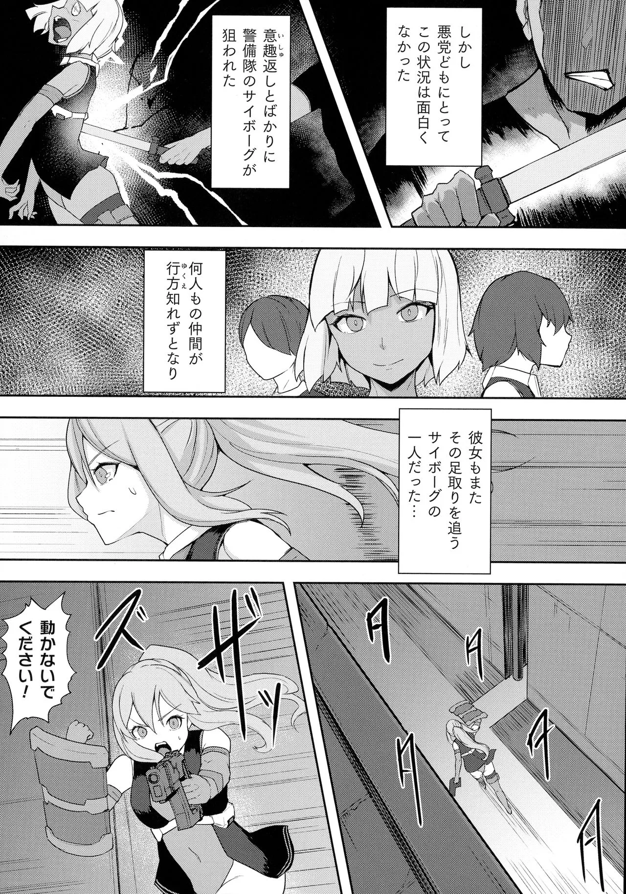 Page 82