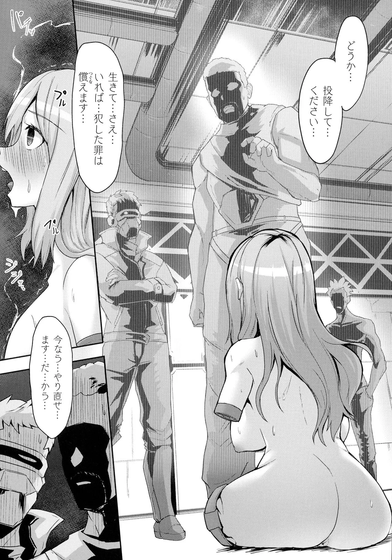 Page 98