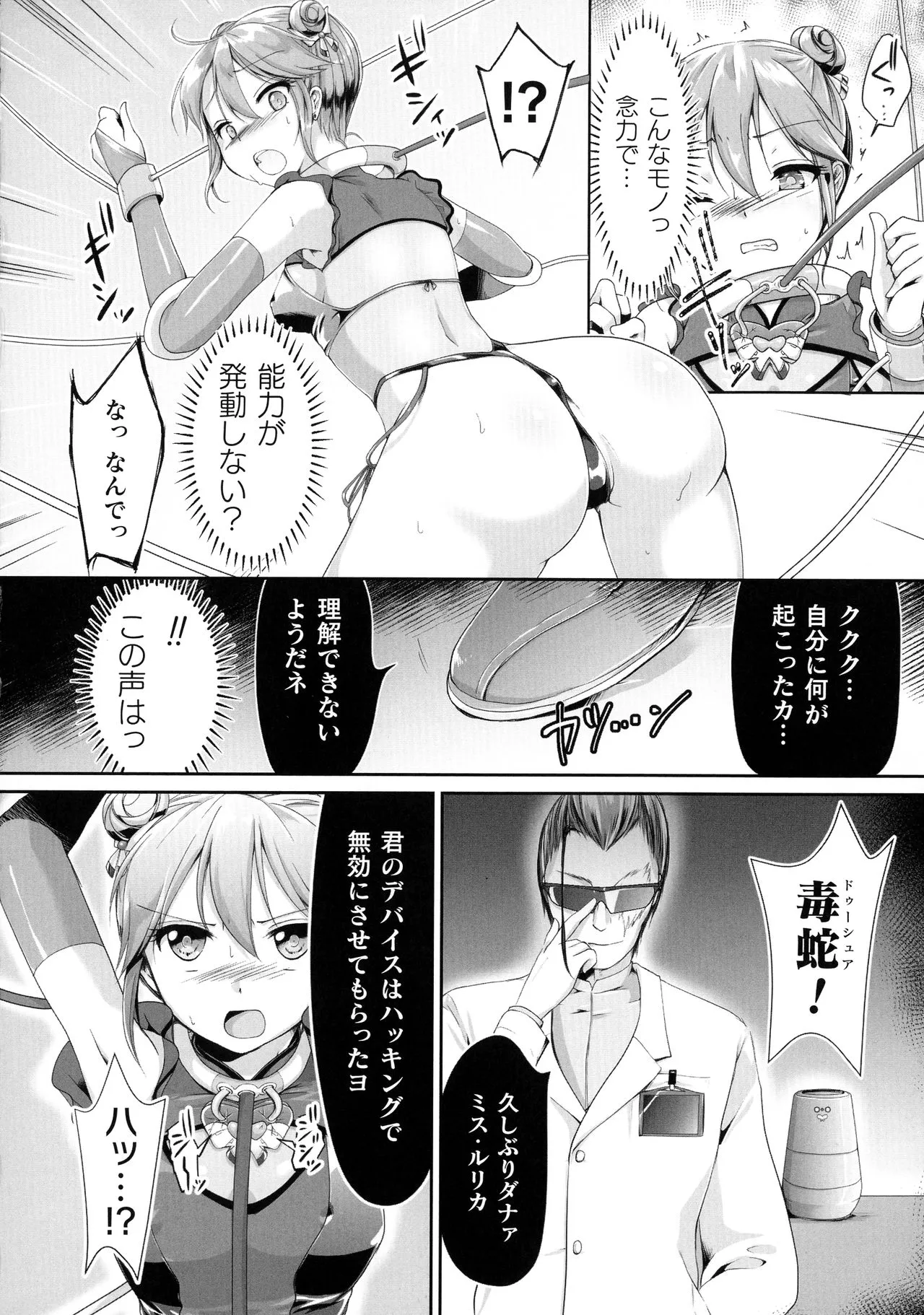 Page 109