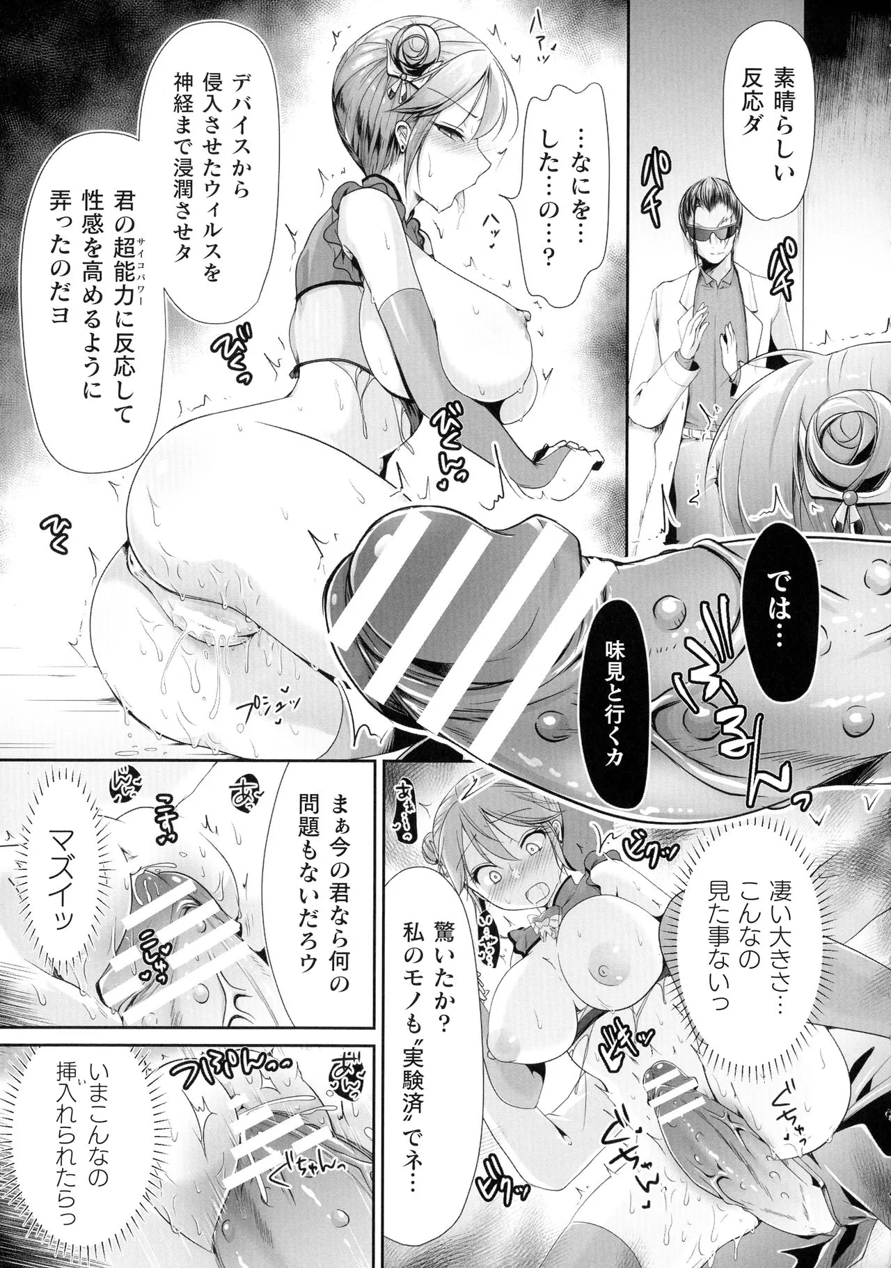 Page 118