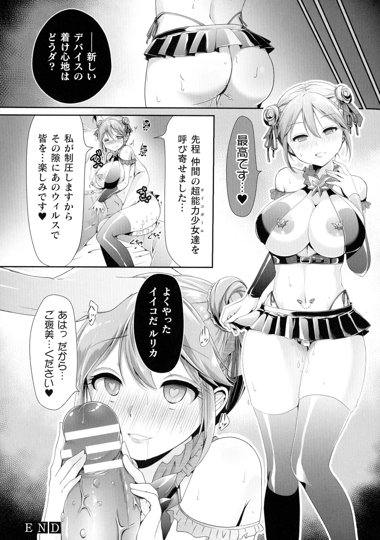 Page 125
