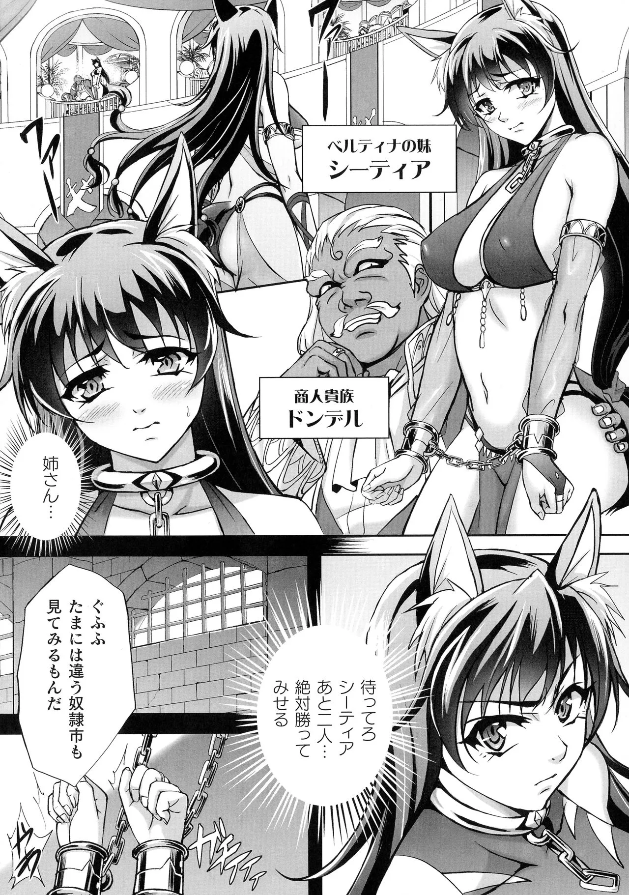Page 193