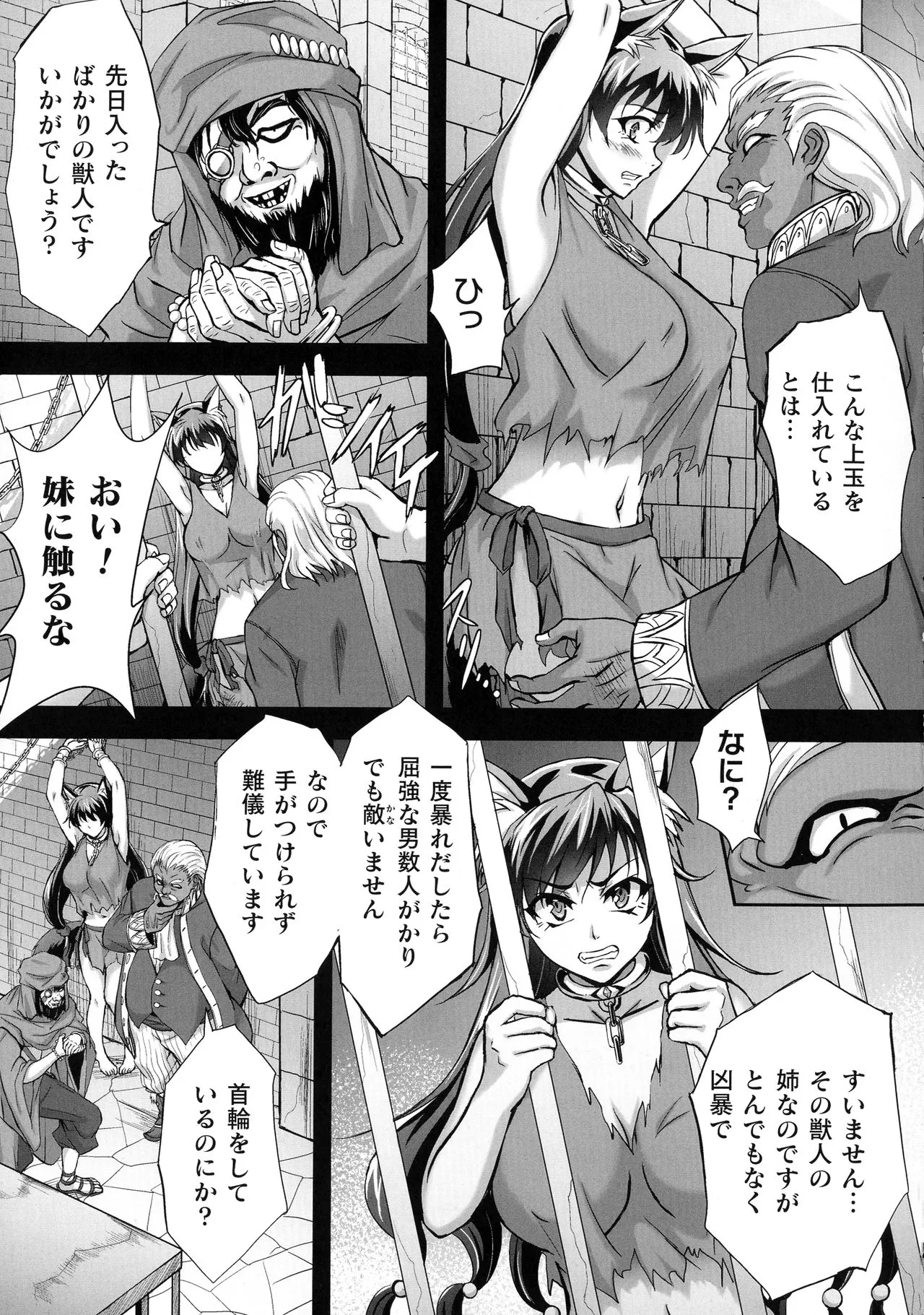 Page 194