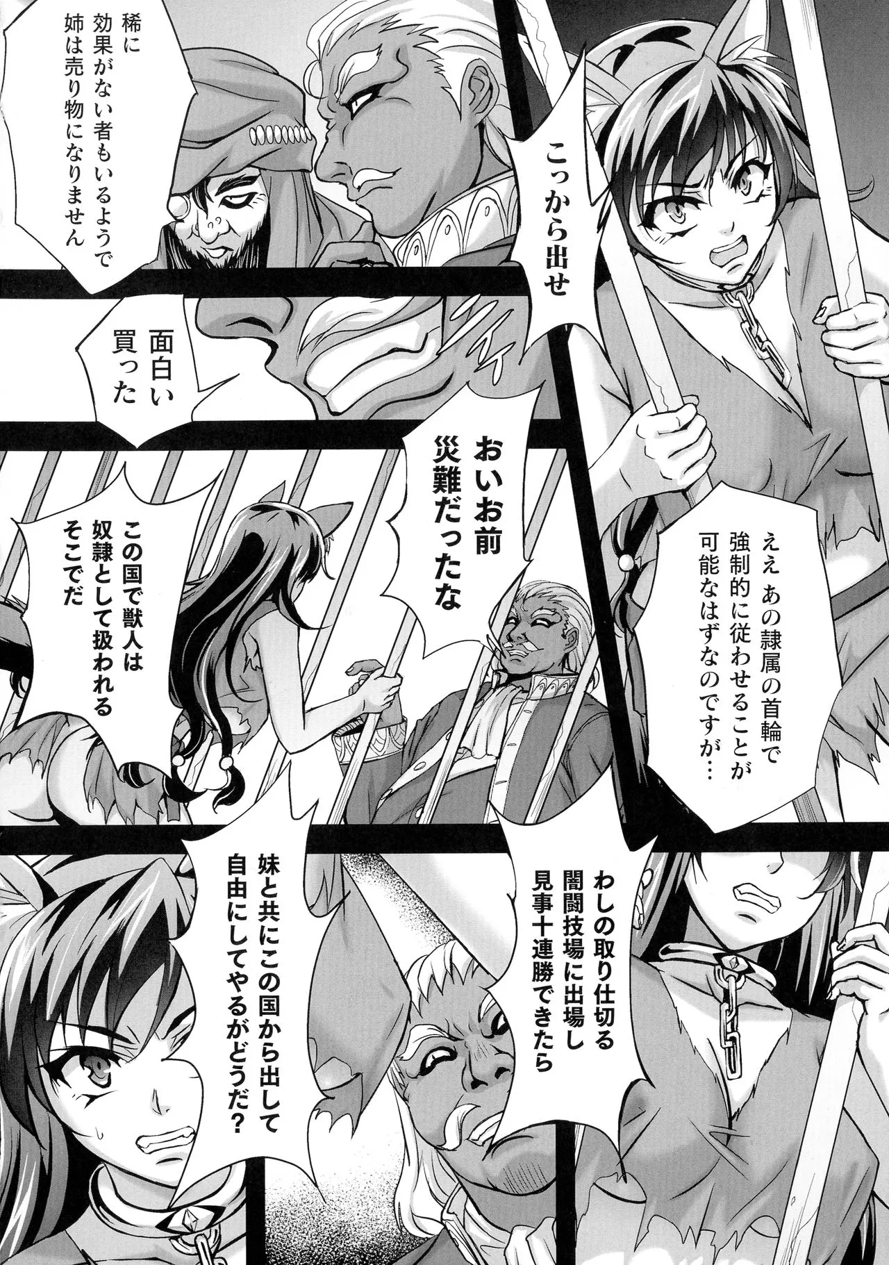 Page 195