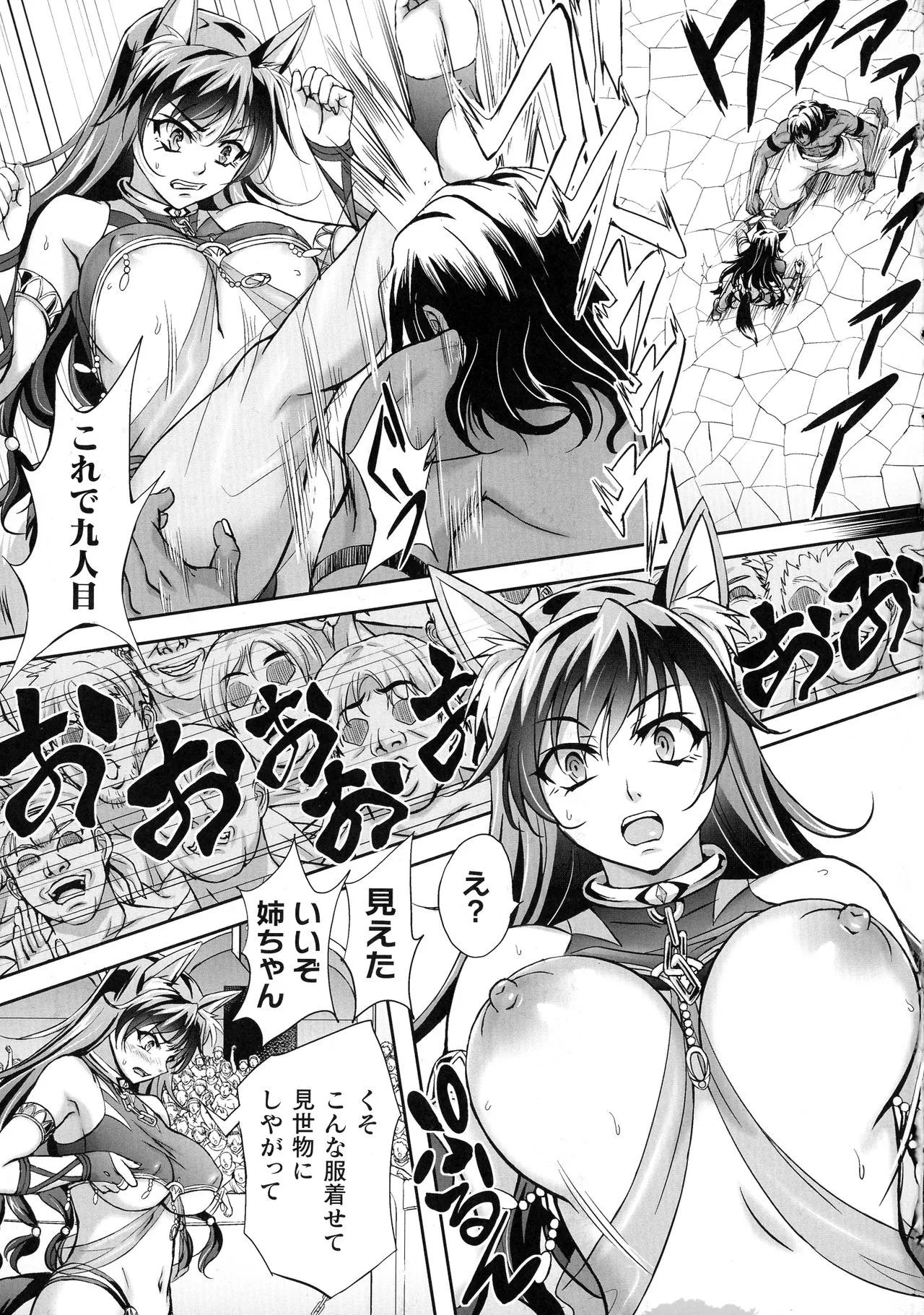 Page 196