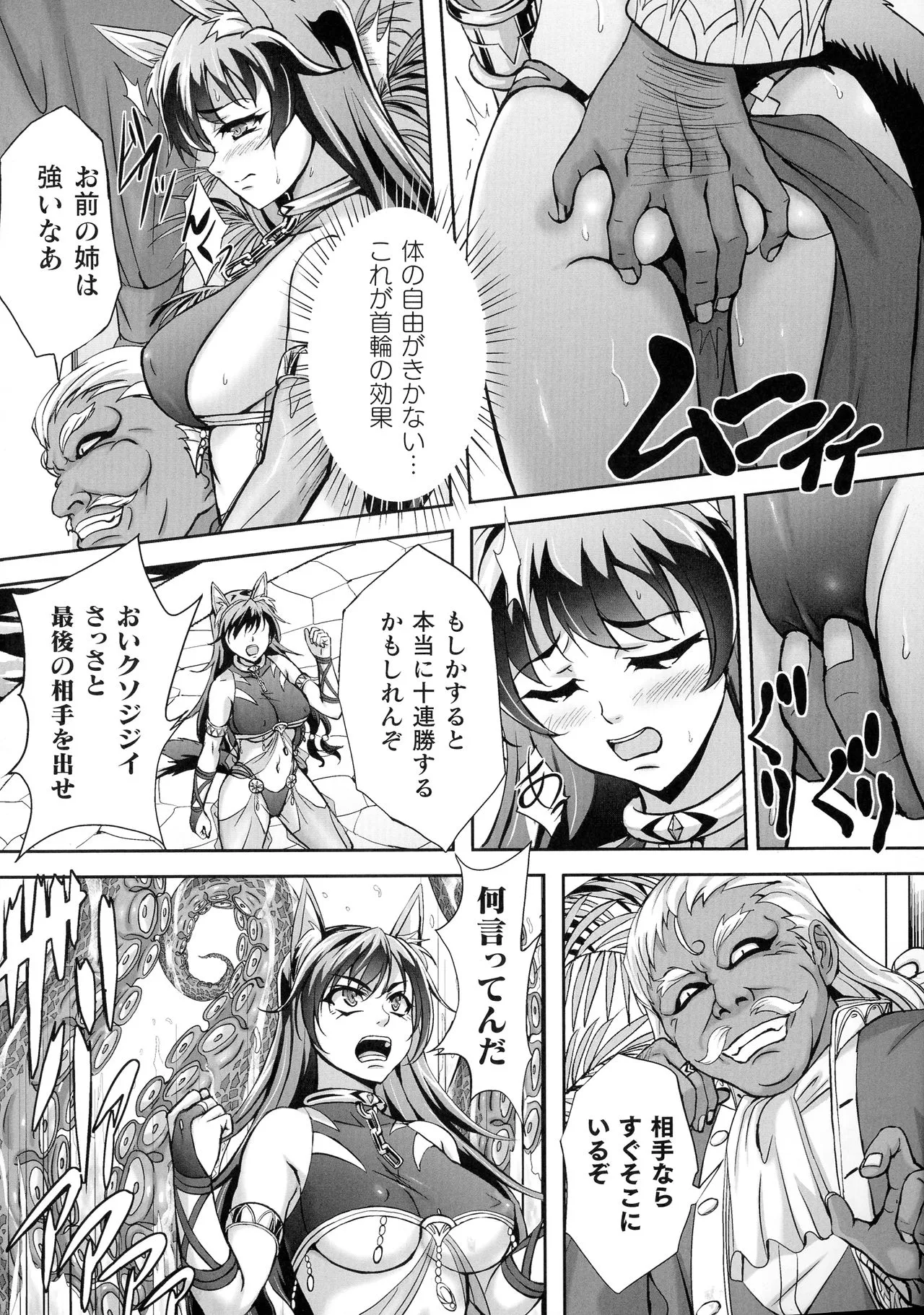Page 197