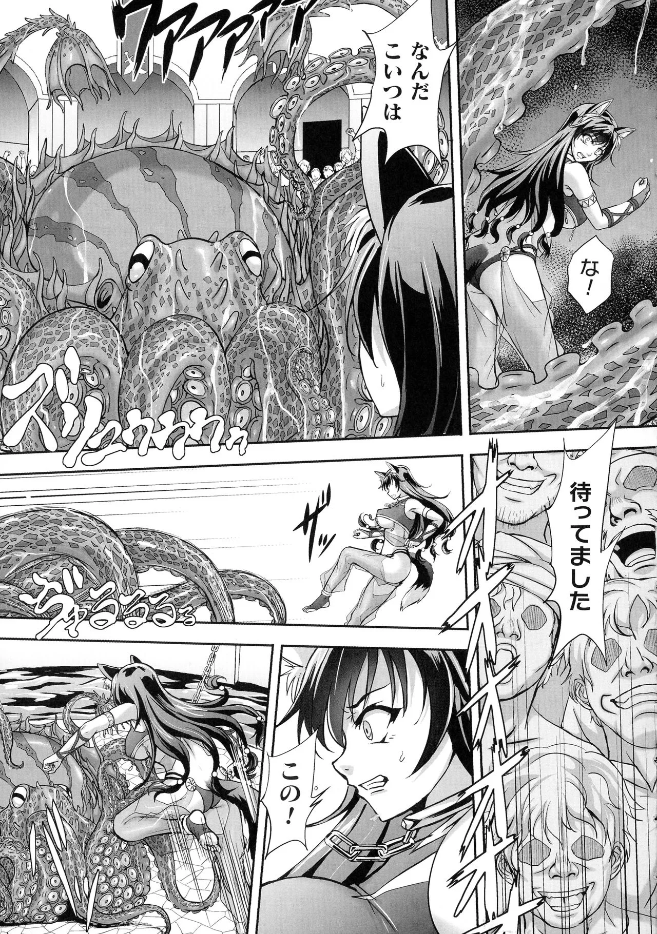 Page 198