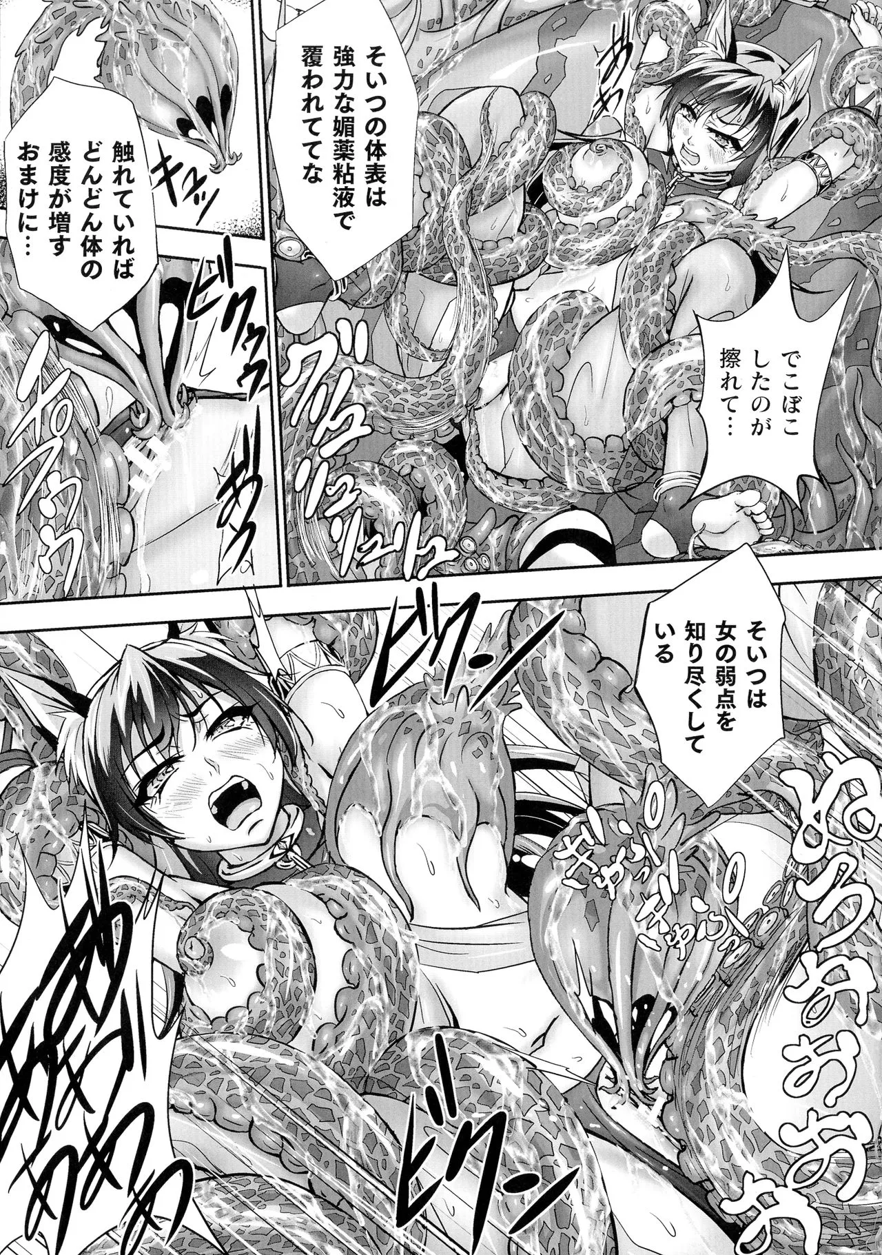 Page 204
