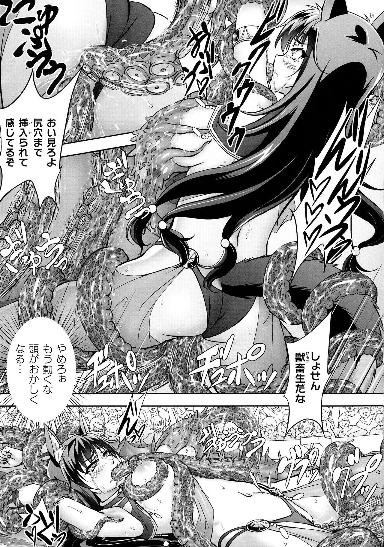 Page 210
