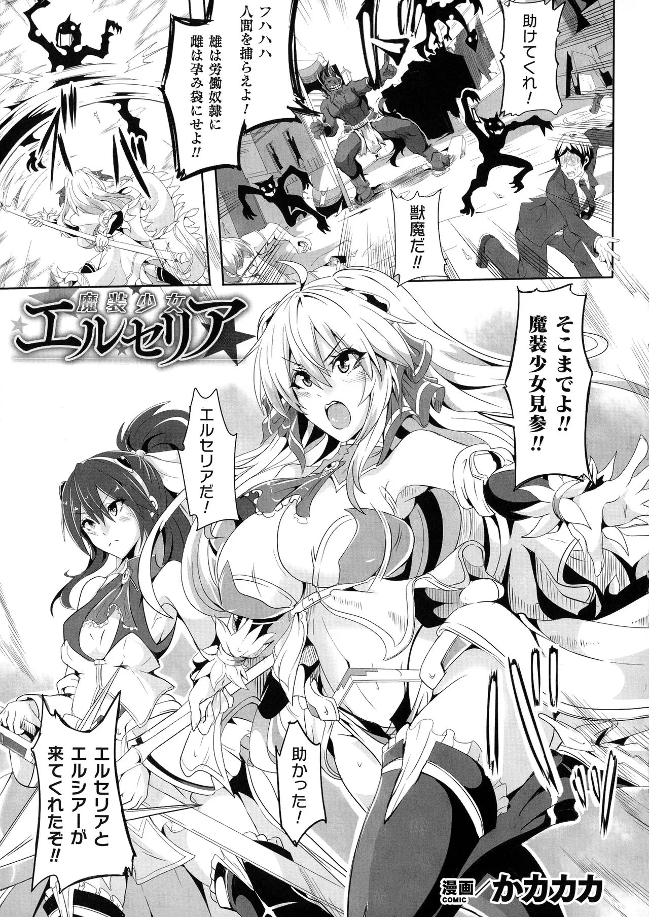 Page 214