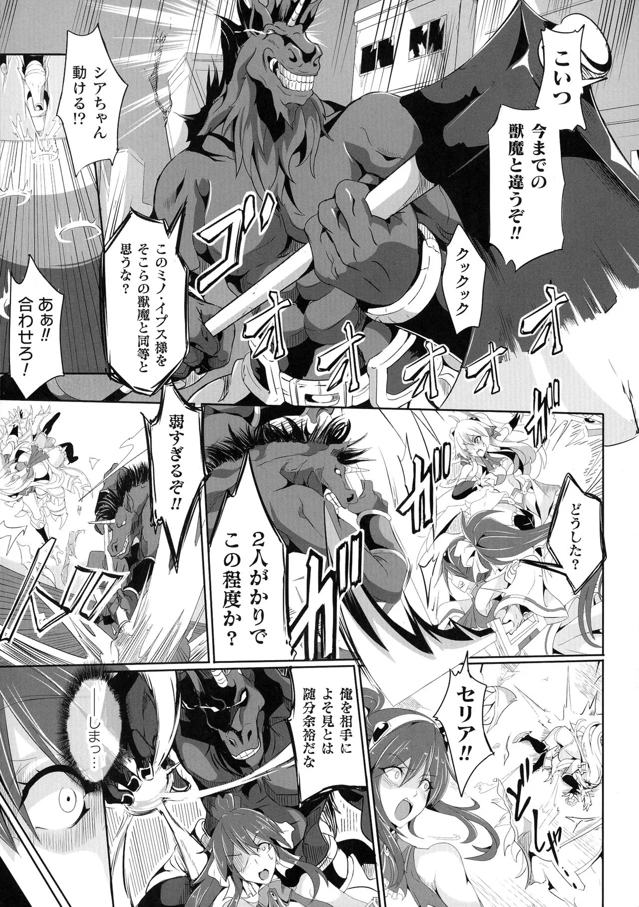 Page 216