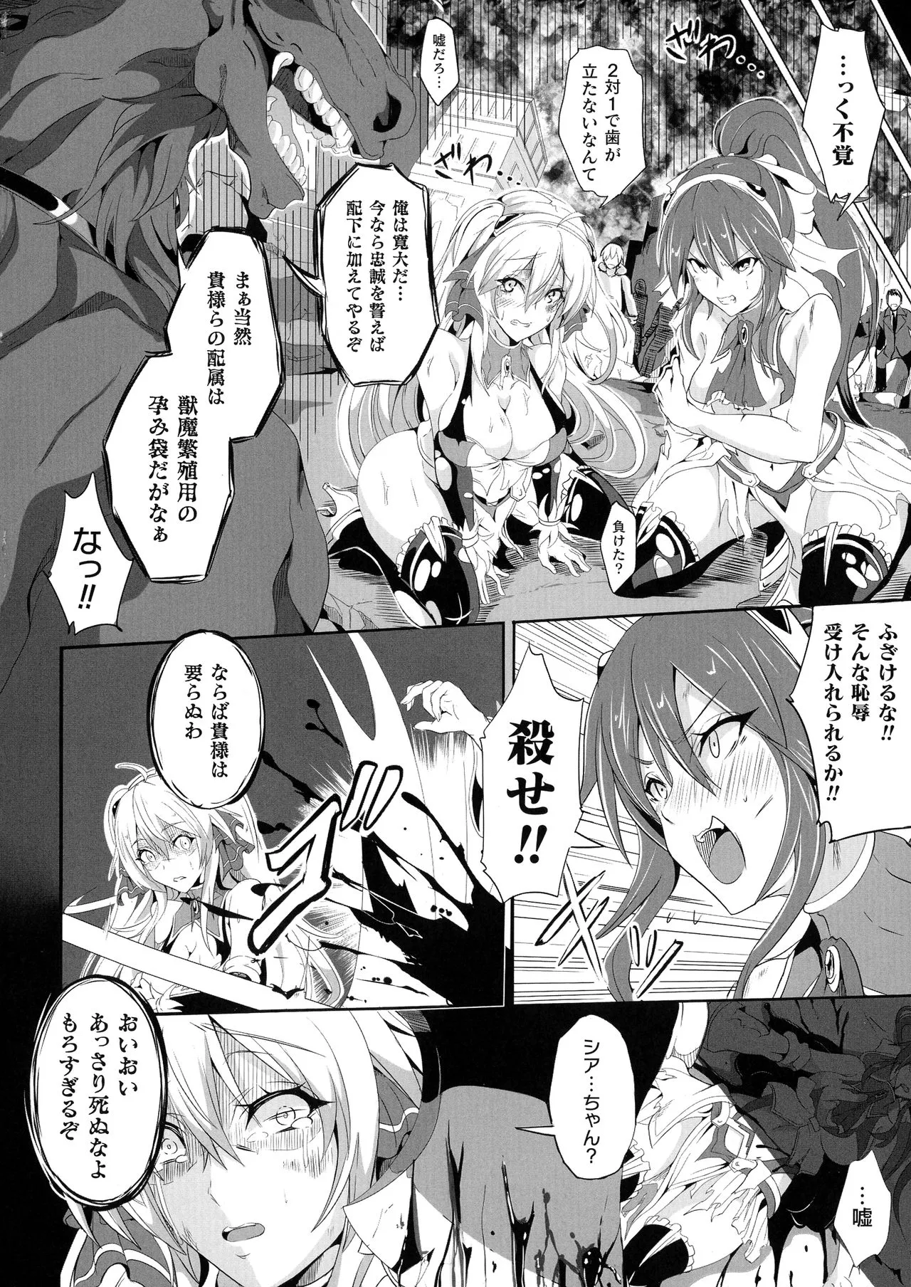 Page 217