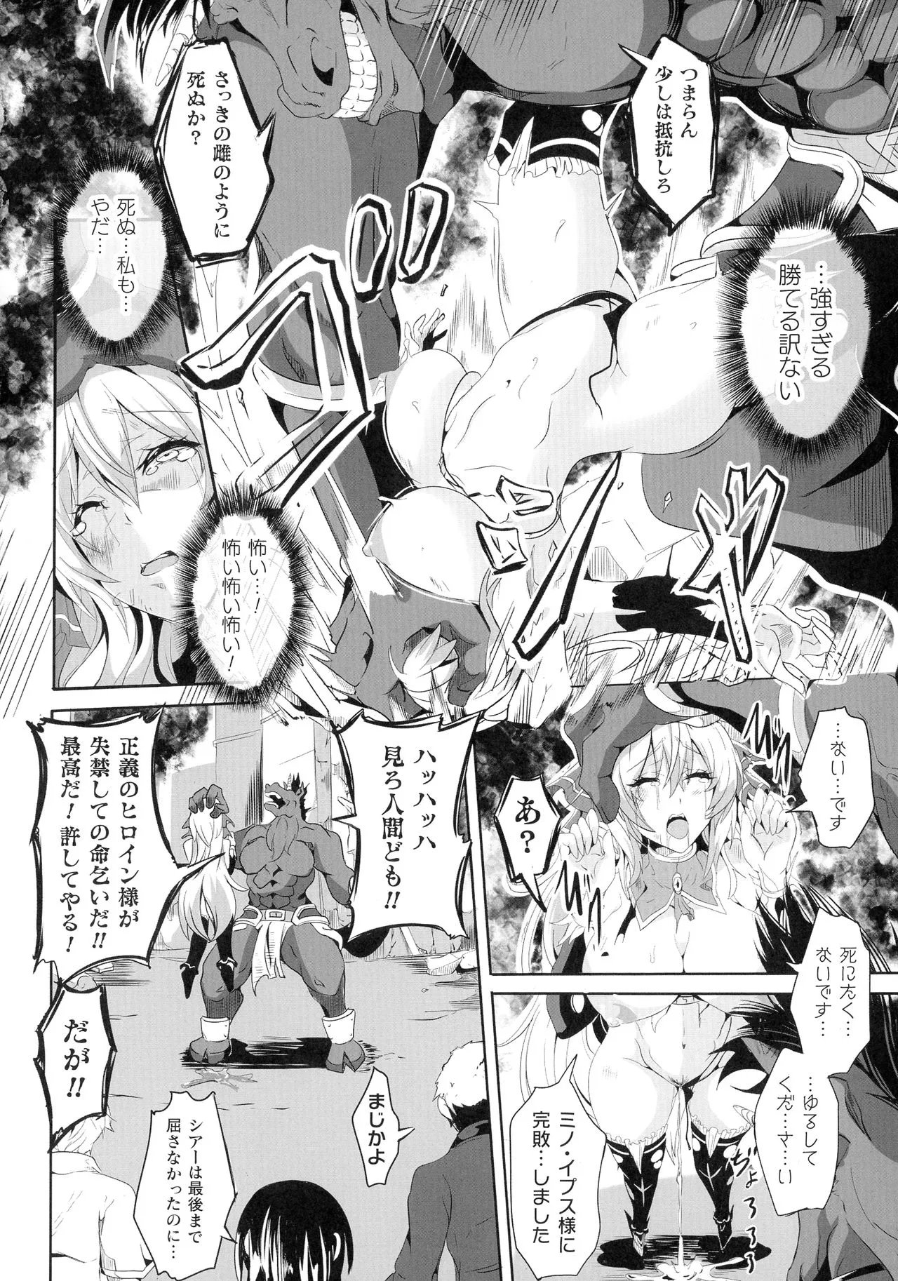 Page 219